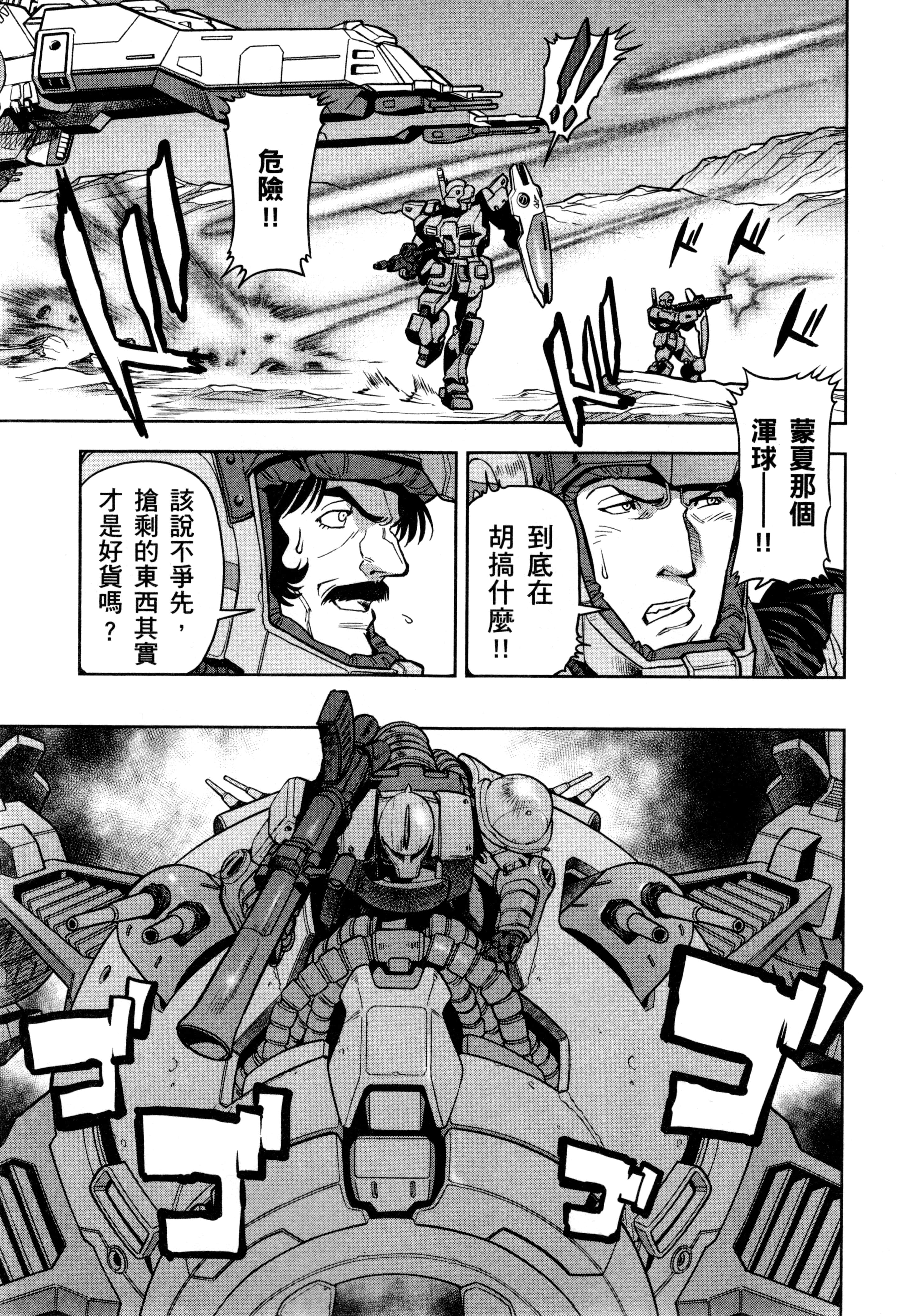 Page 106