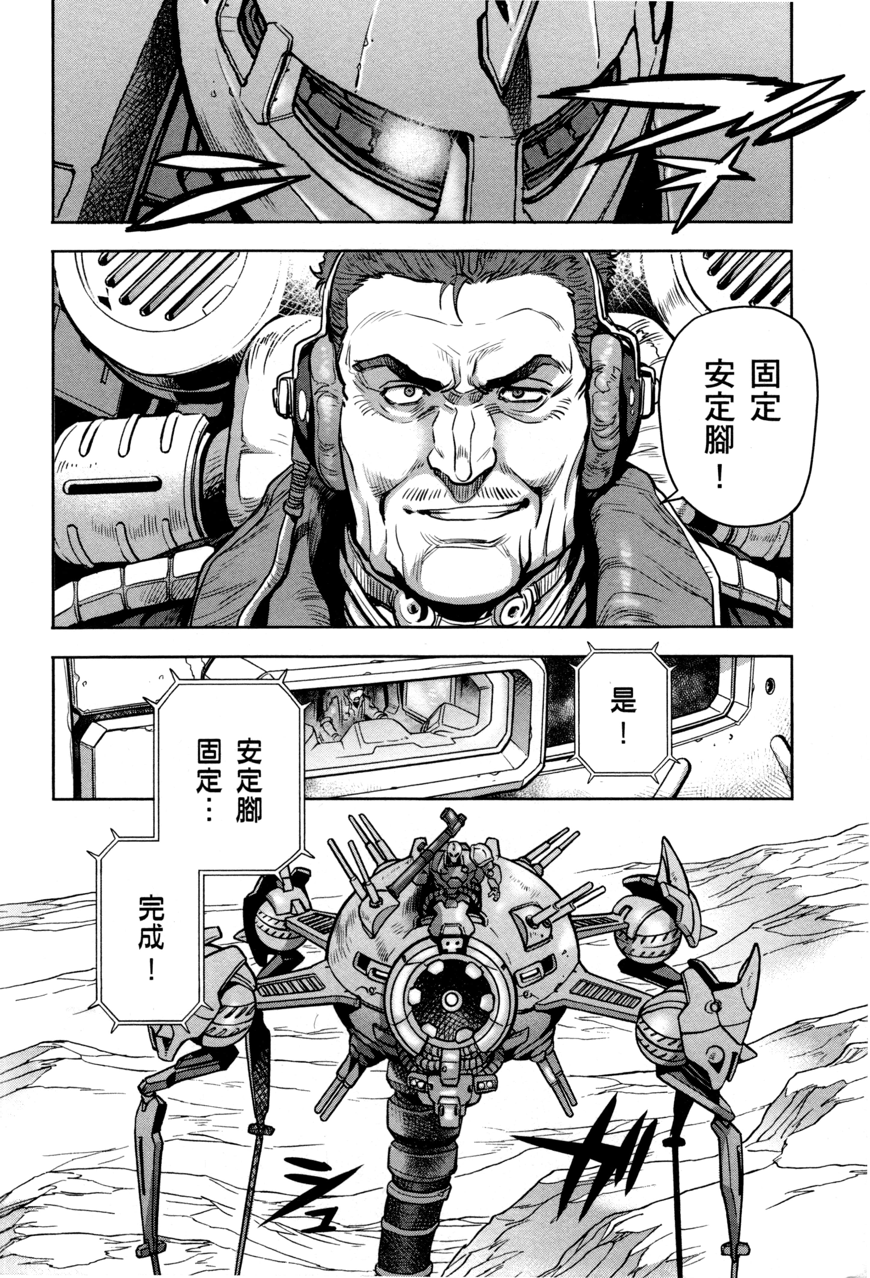 Page 107