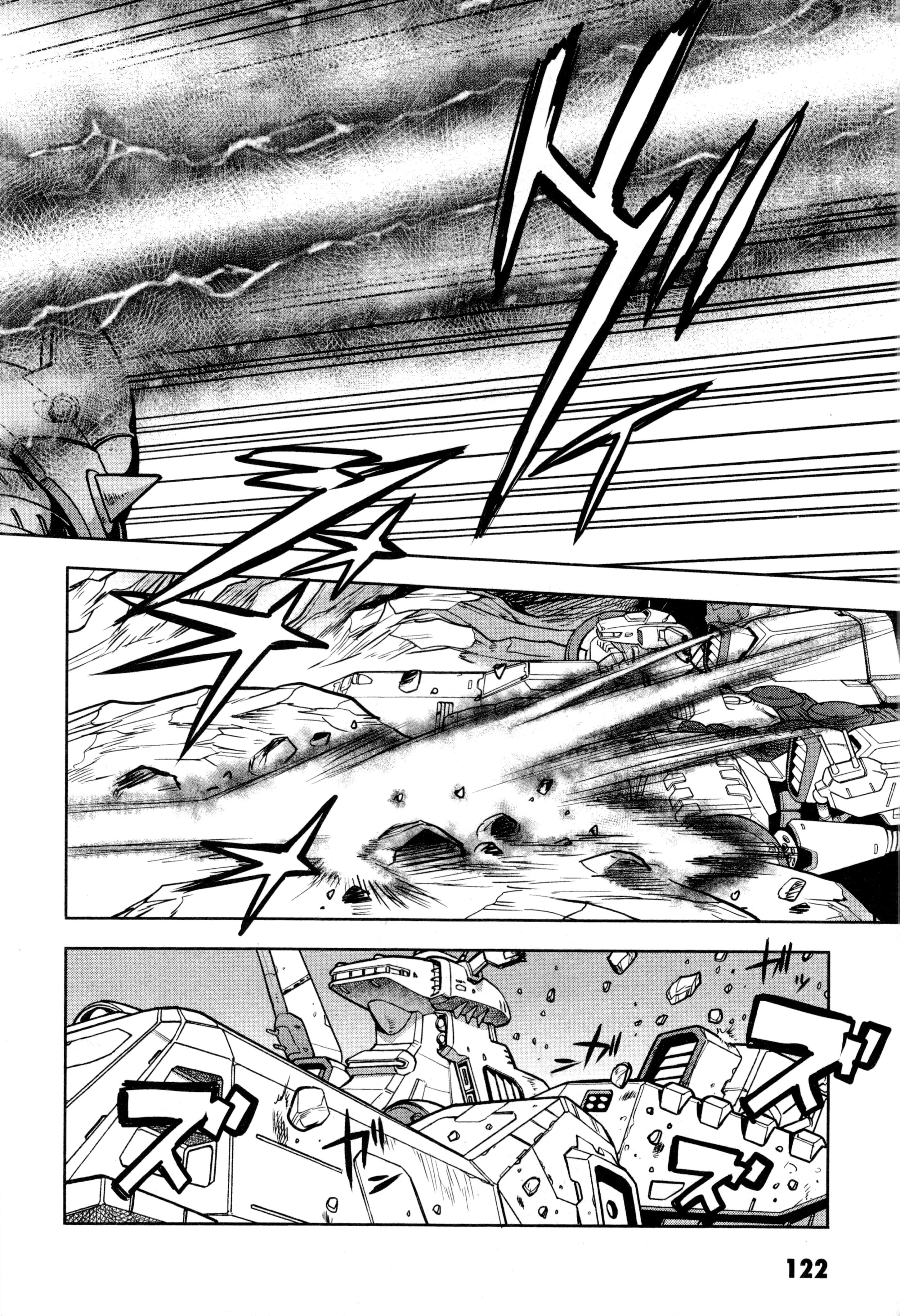 Page 125