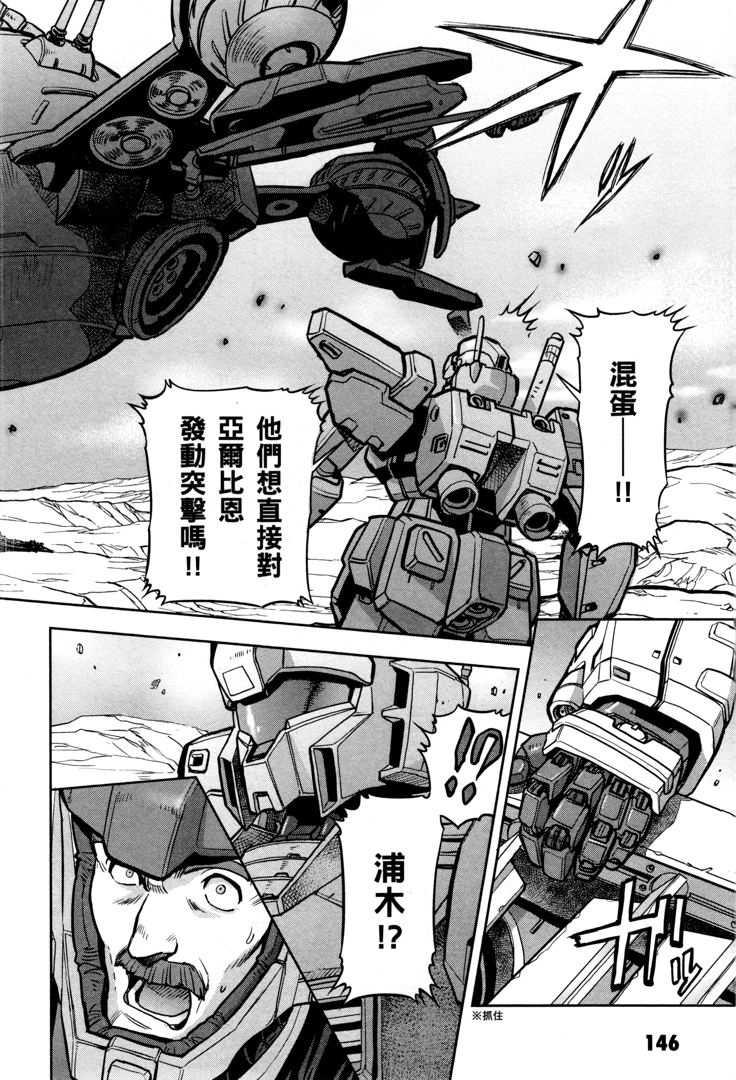 Page 149