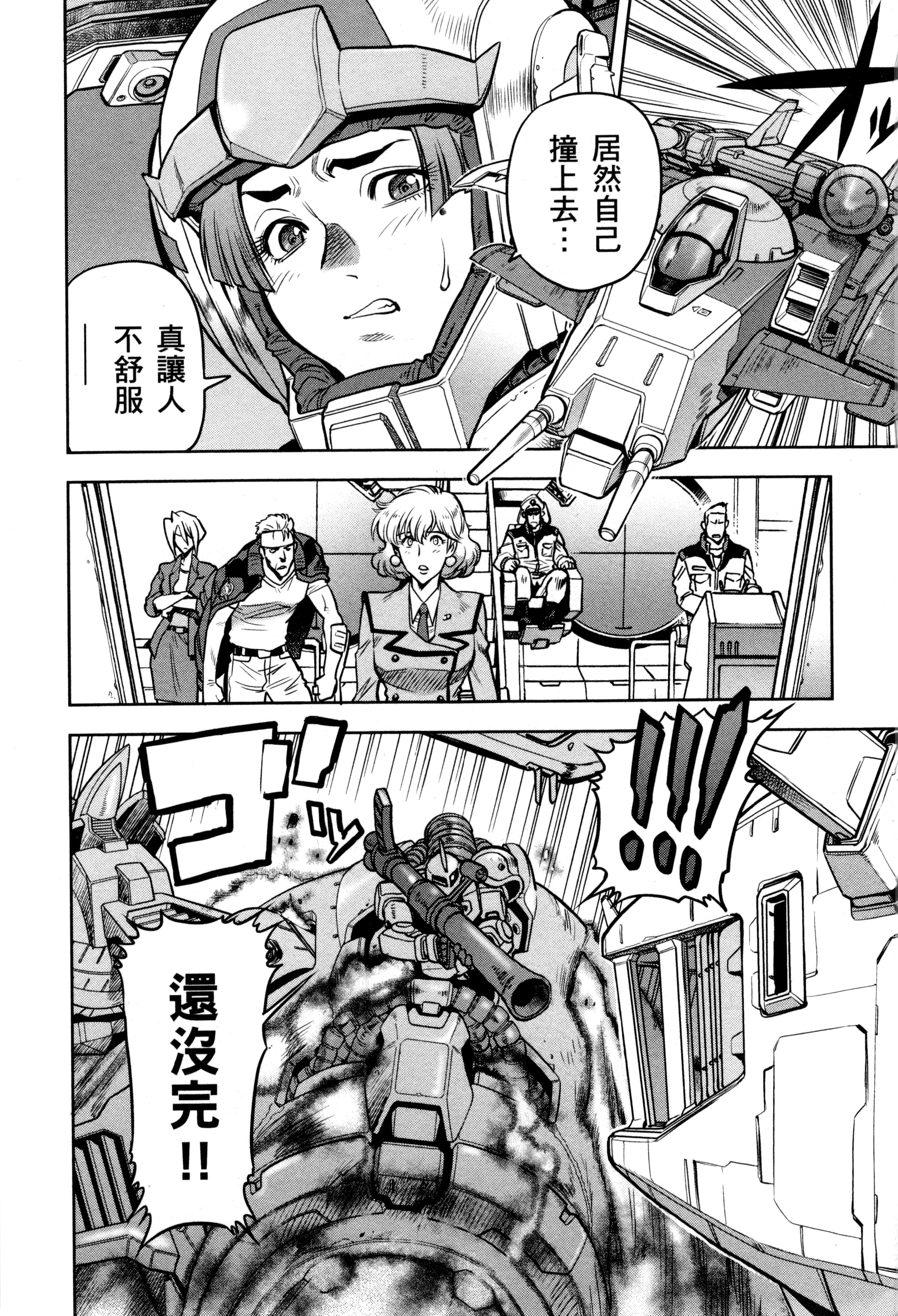 Page 159