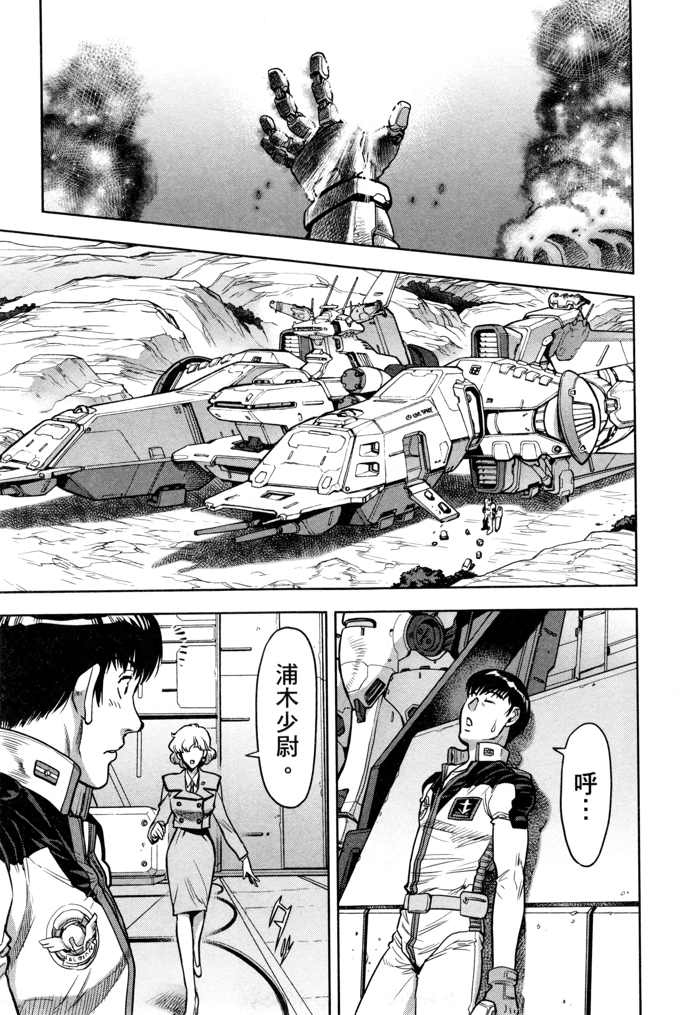 Page 166