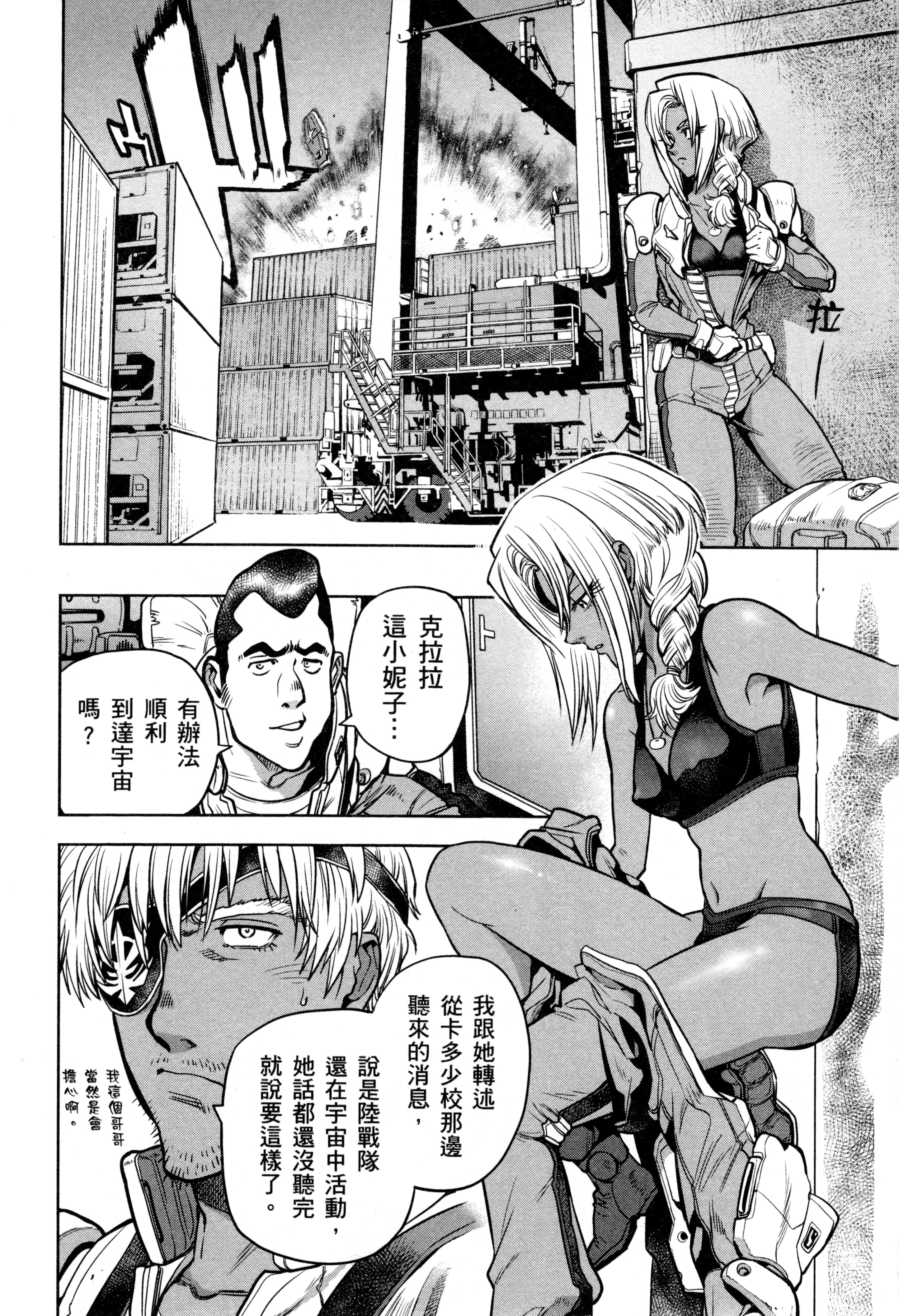Page 181