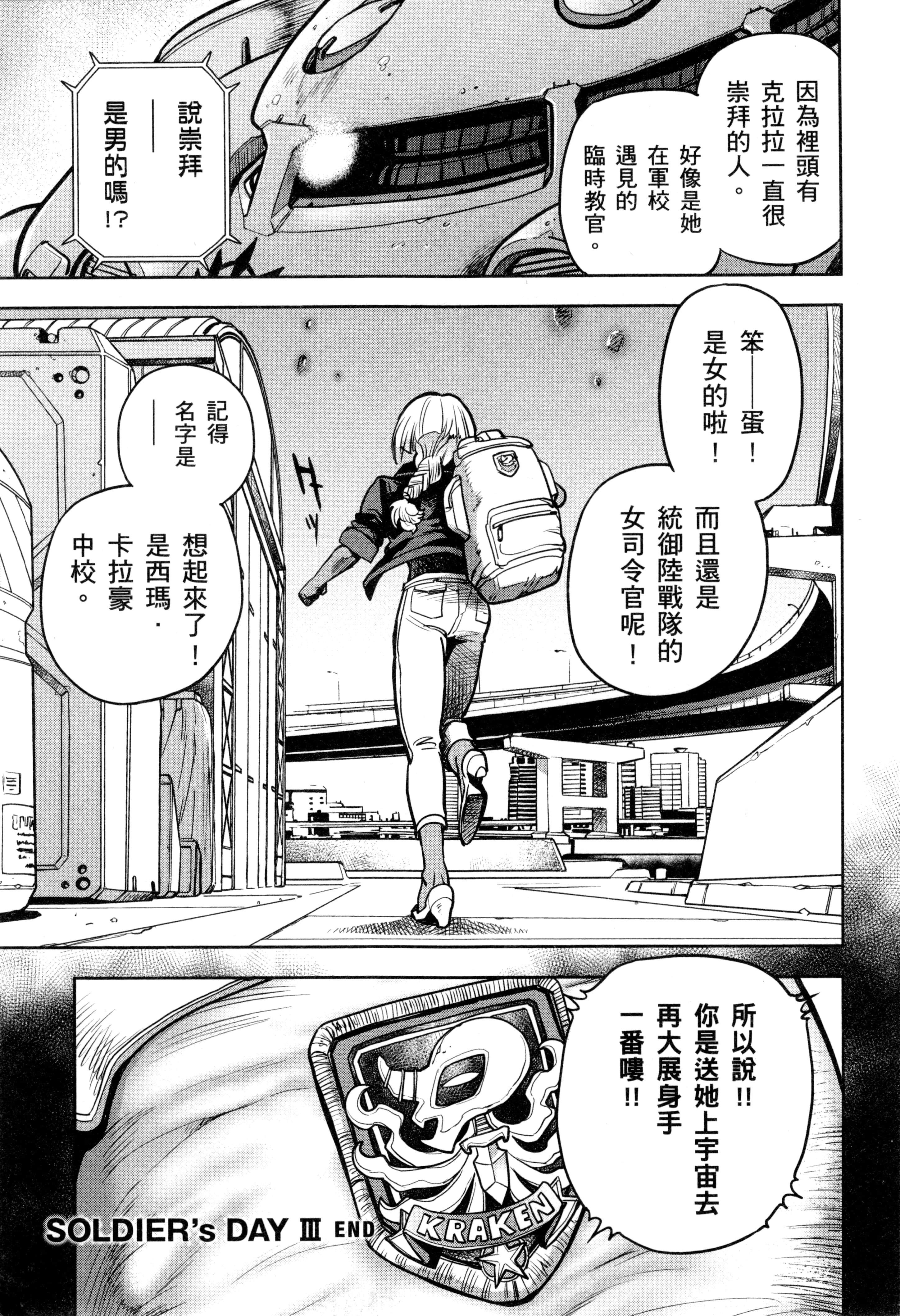 Page 182