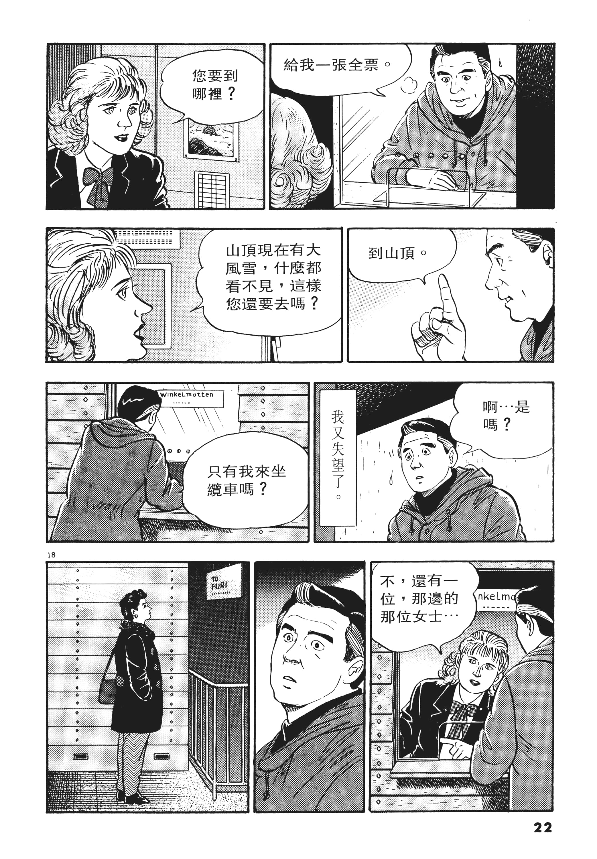 第 21 页