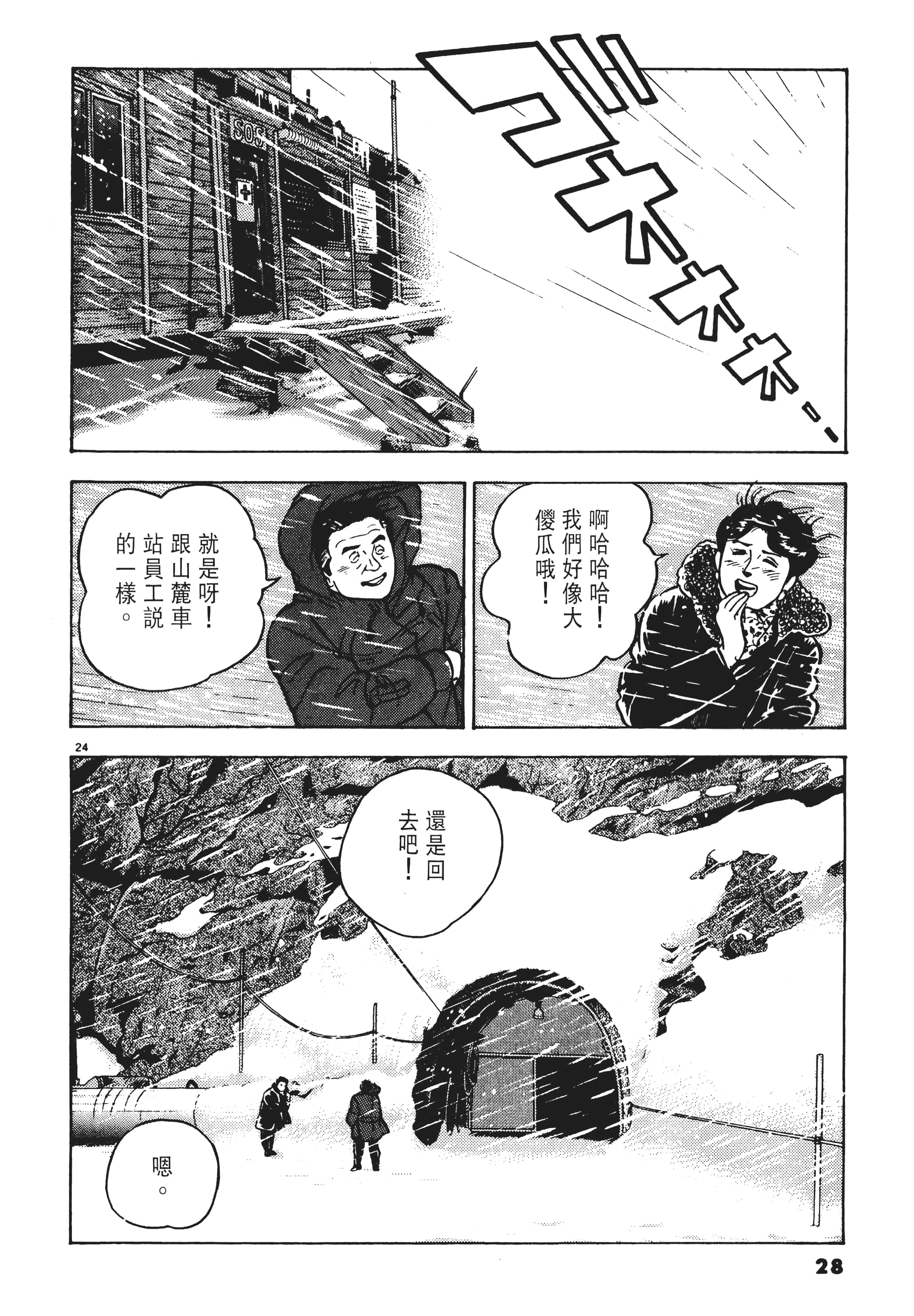 第 27 页