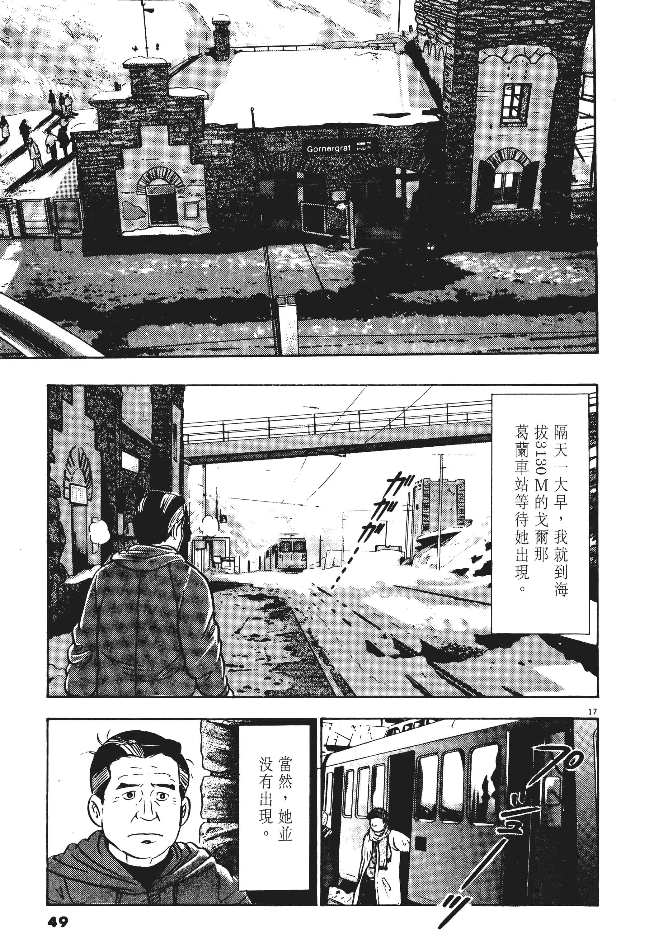 第 48 页