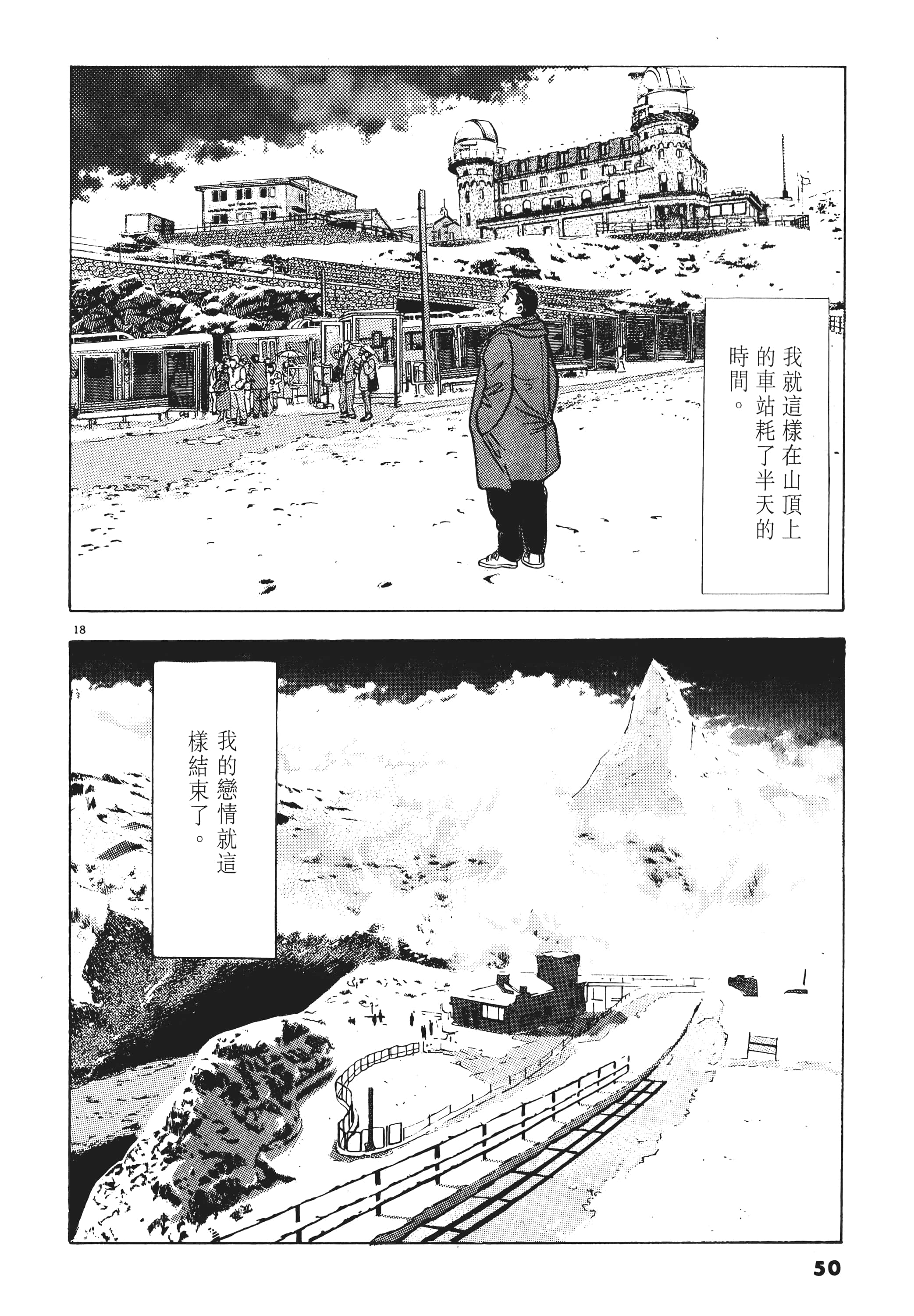 第 49 页