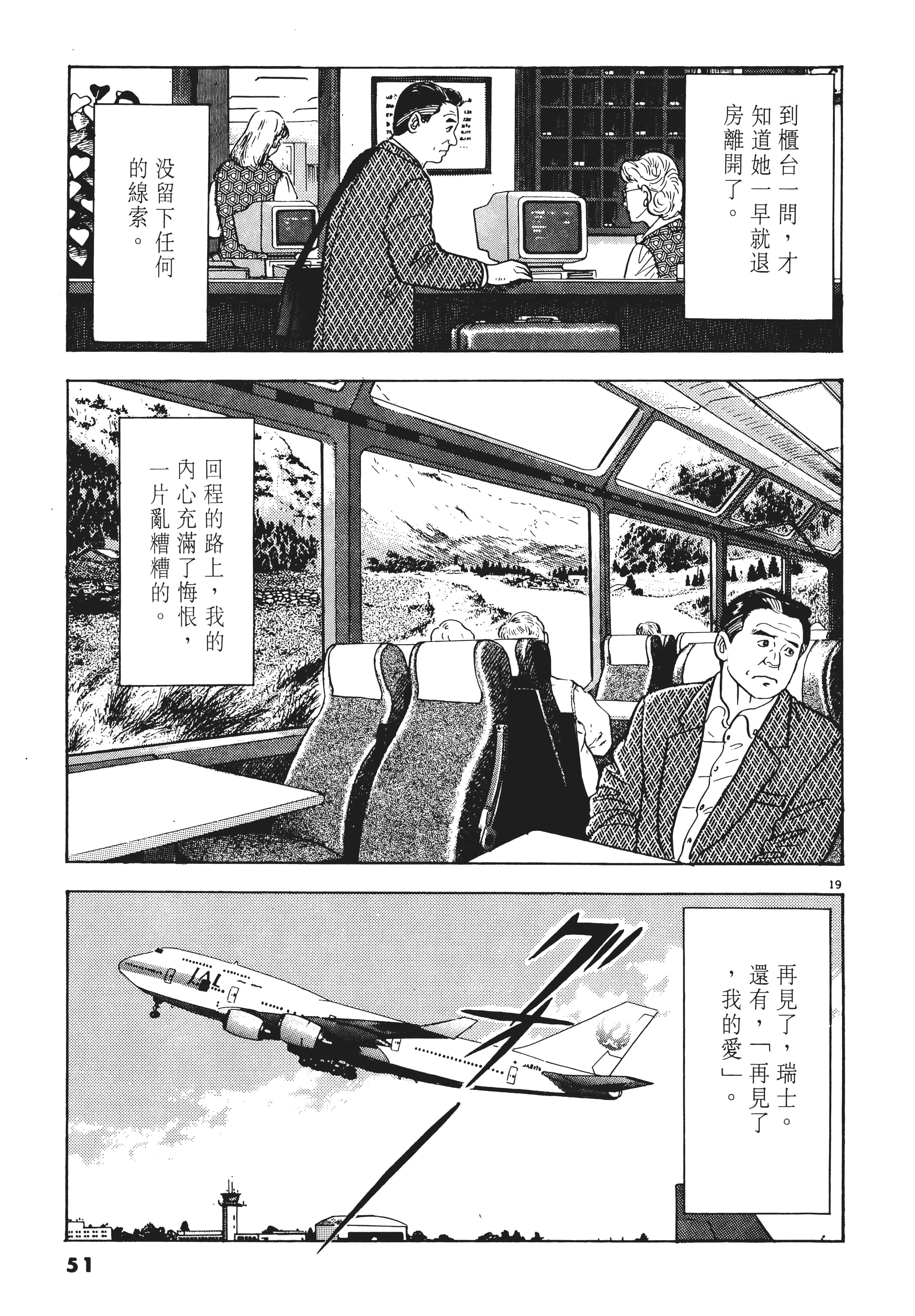 第 50 页