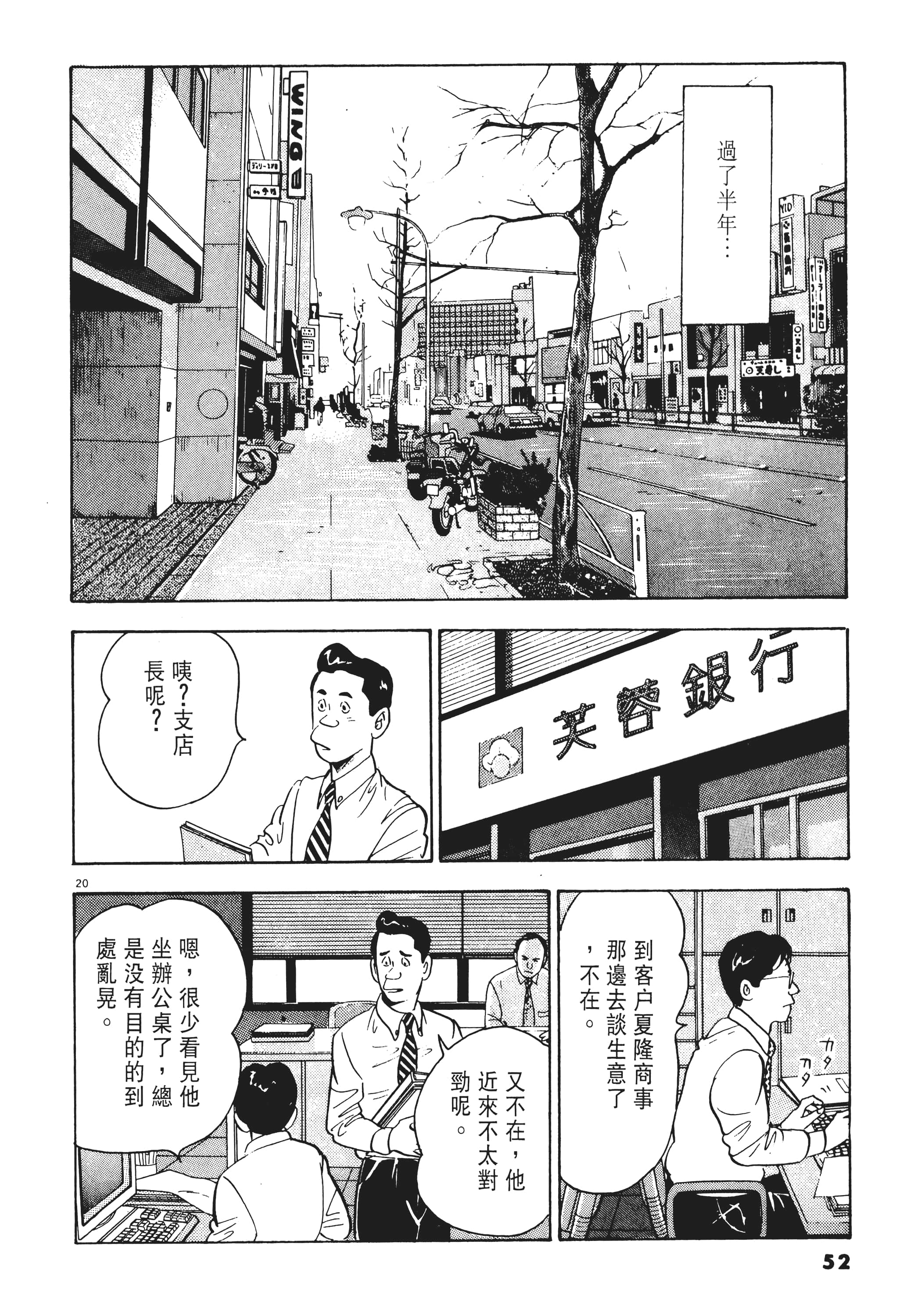 第 51 页