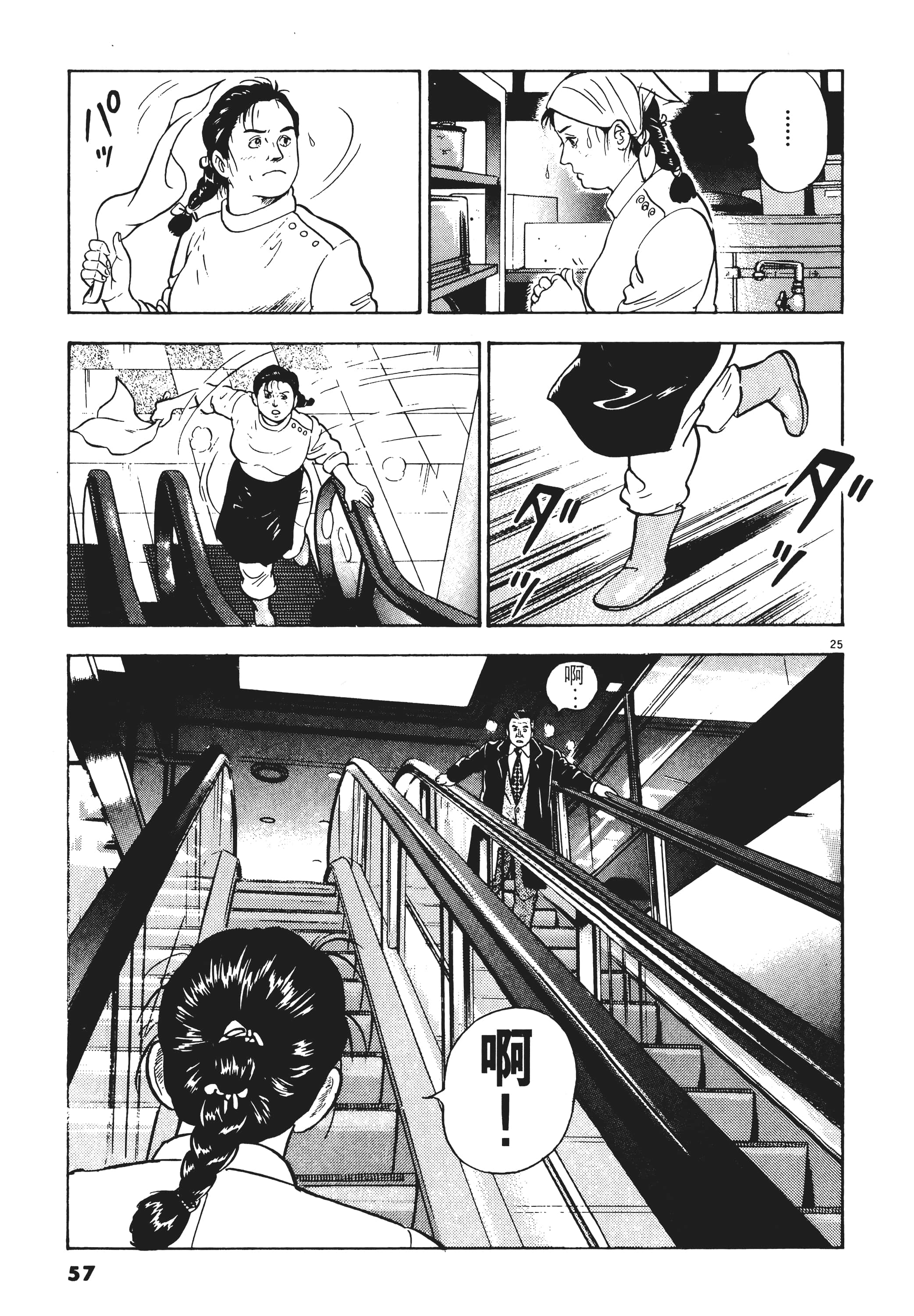 第 56 页