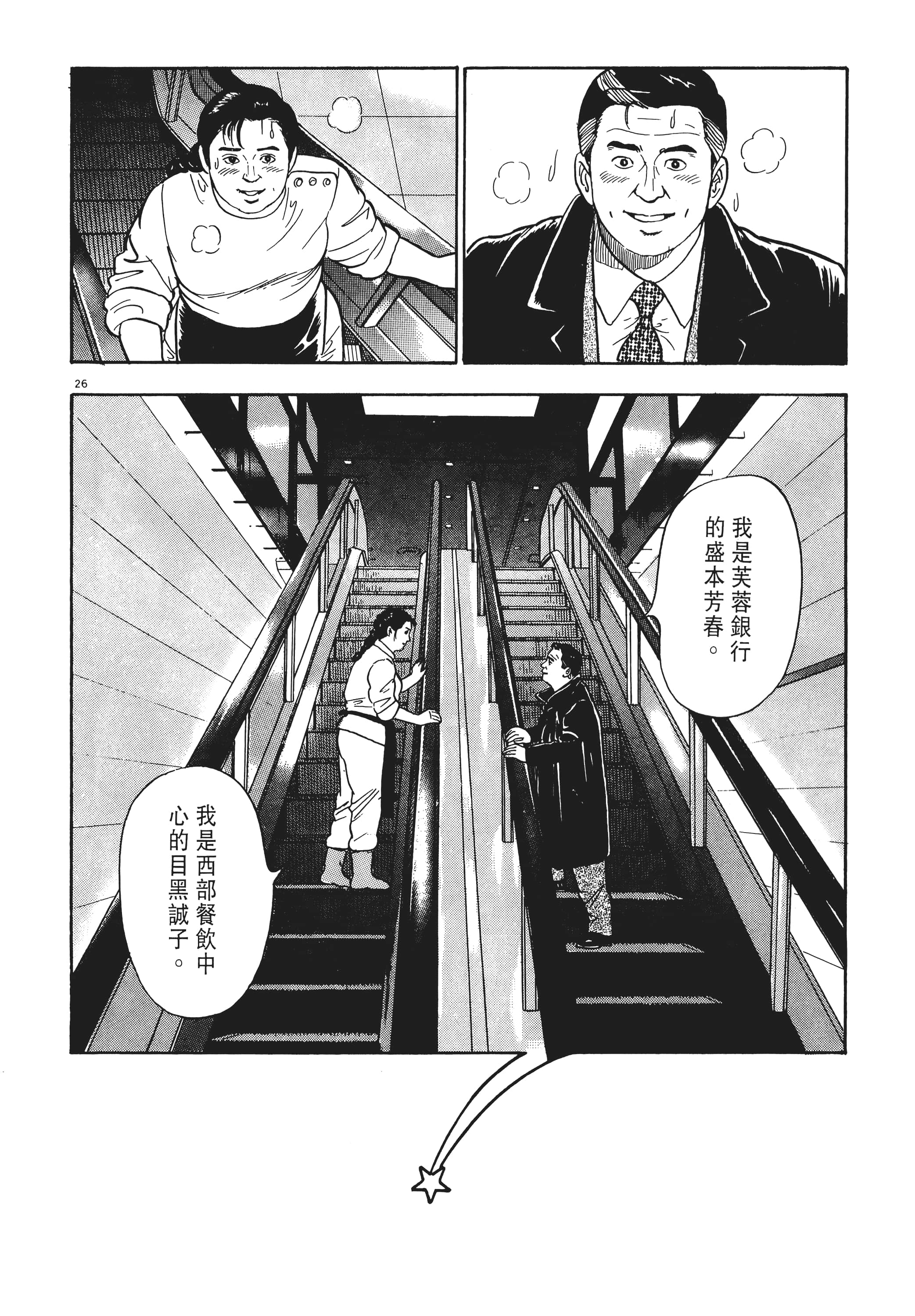 第 57 页
