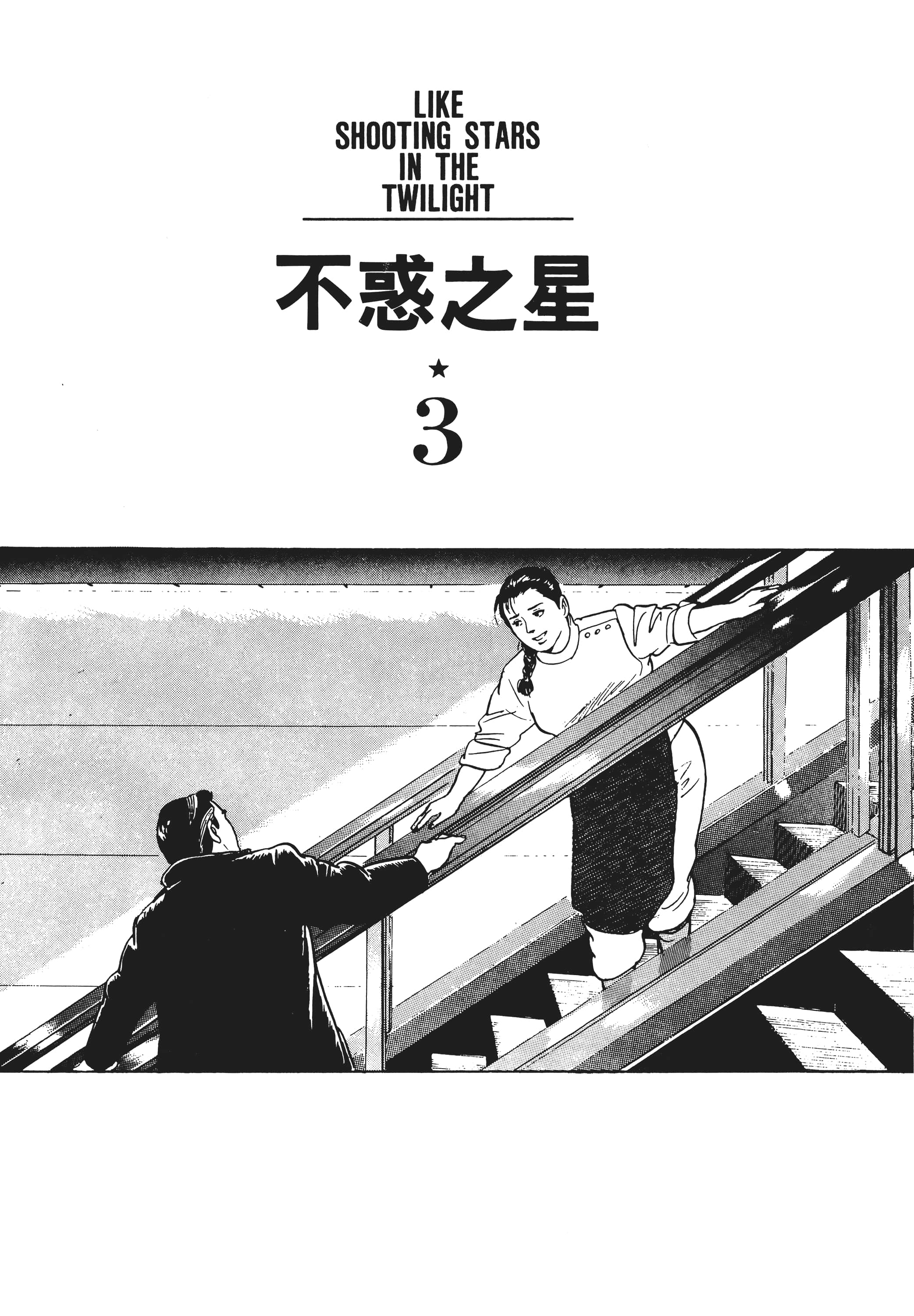 第 58 页