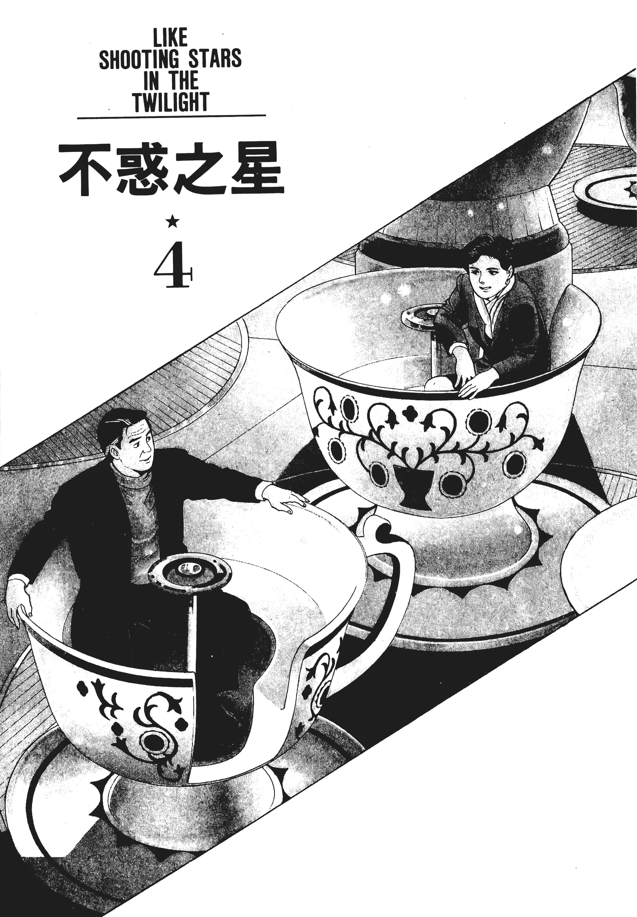 第 84 页