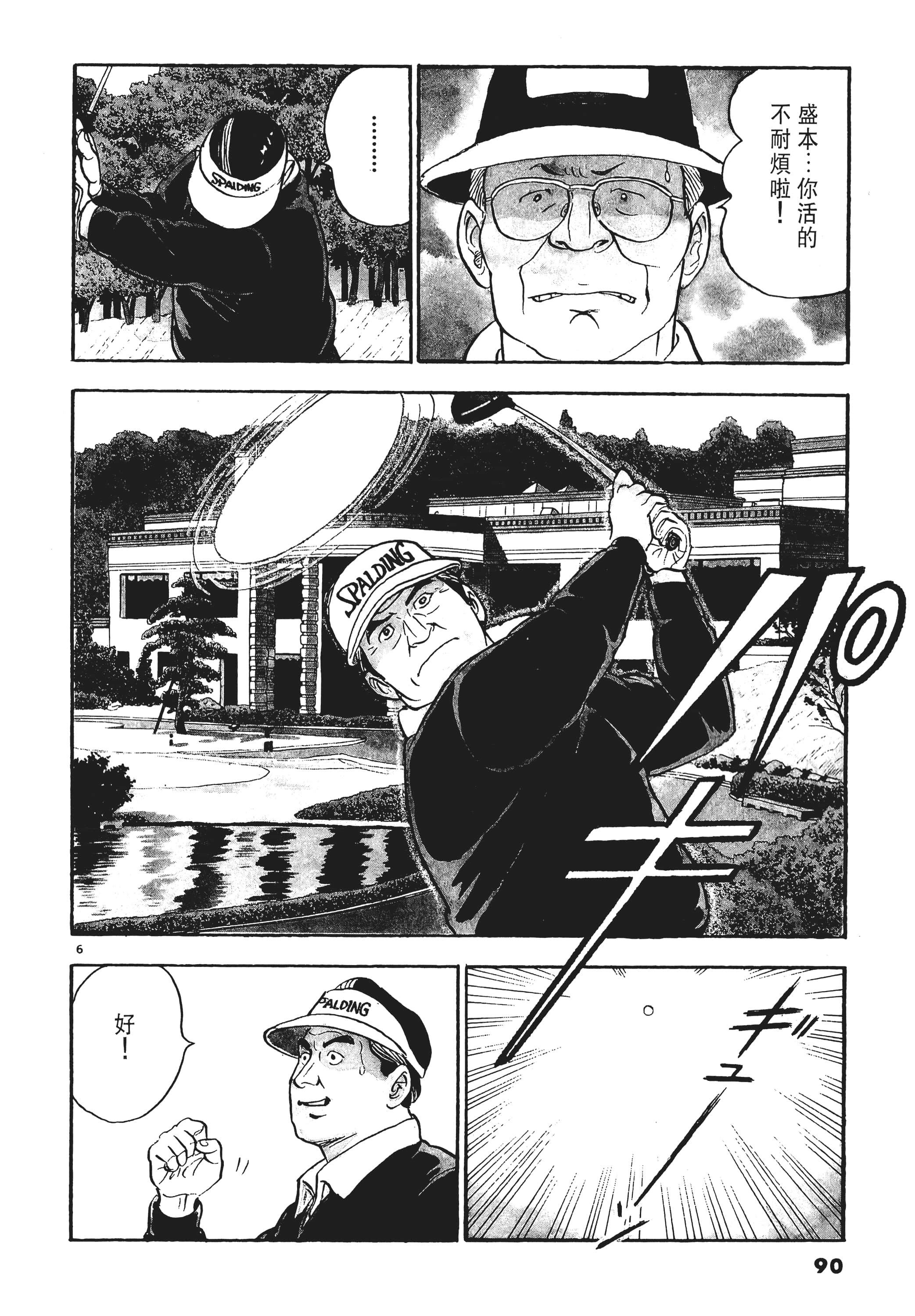 第 89 页
