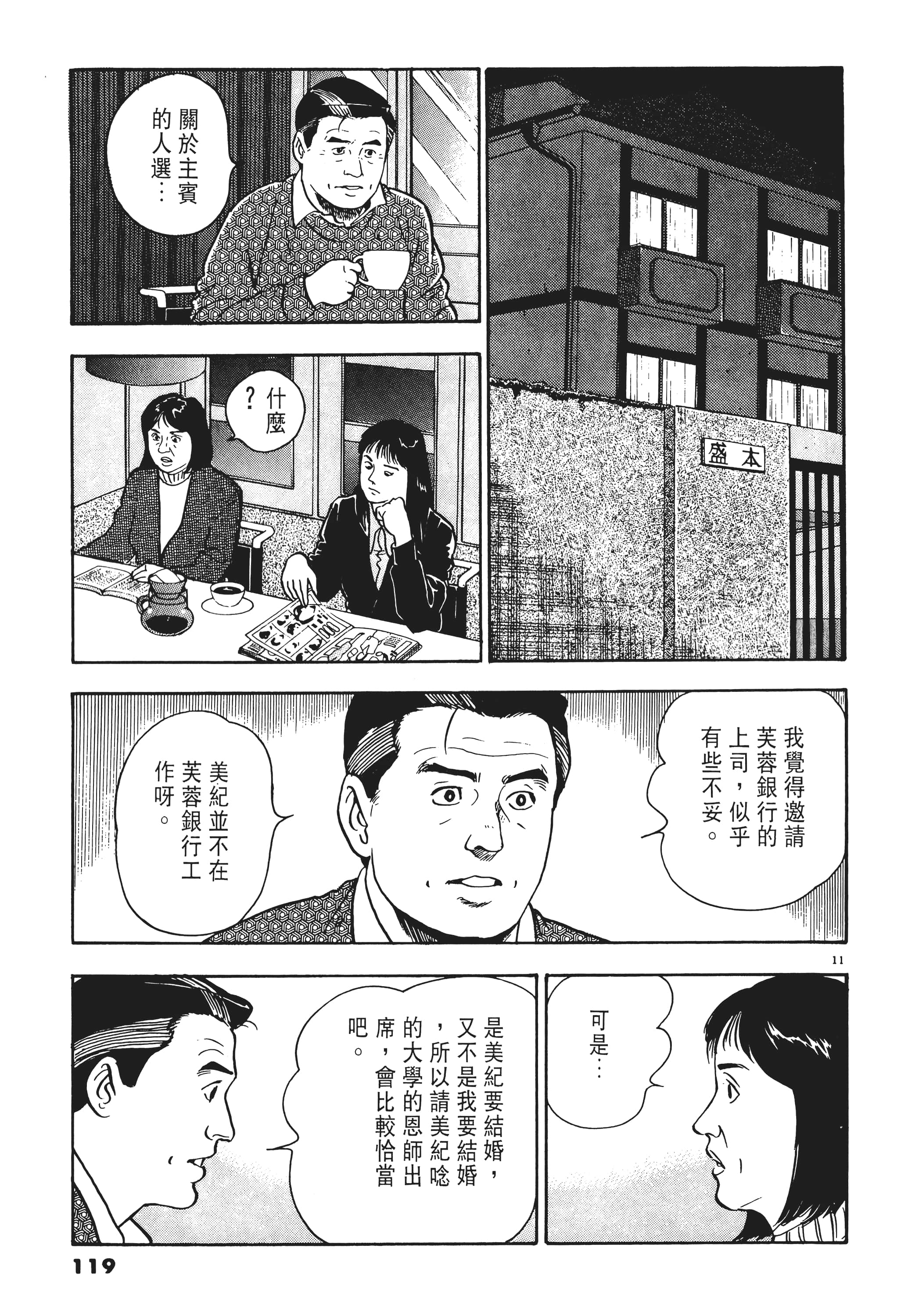 第 118 页