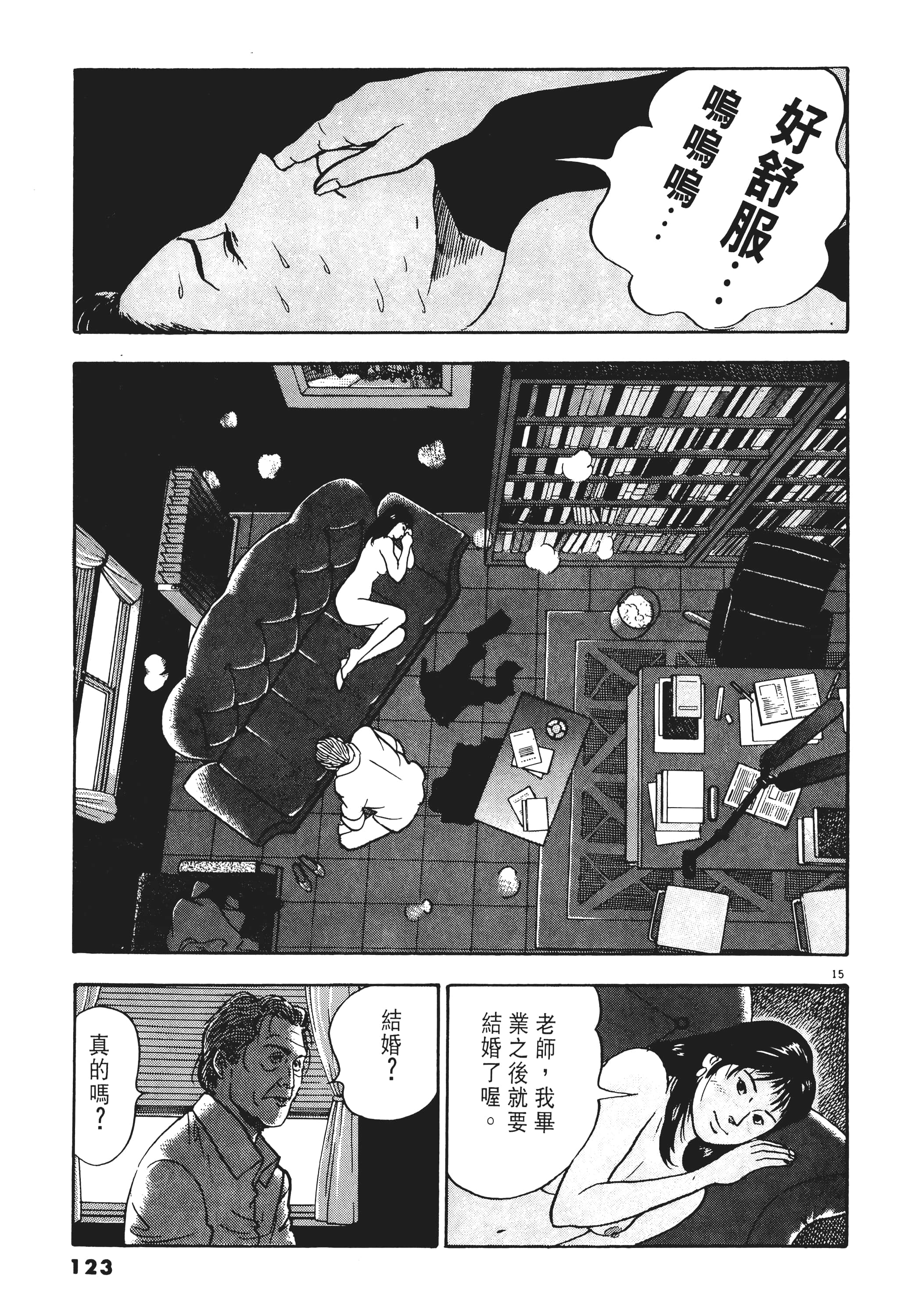 第 122 页