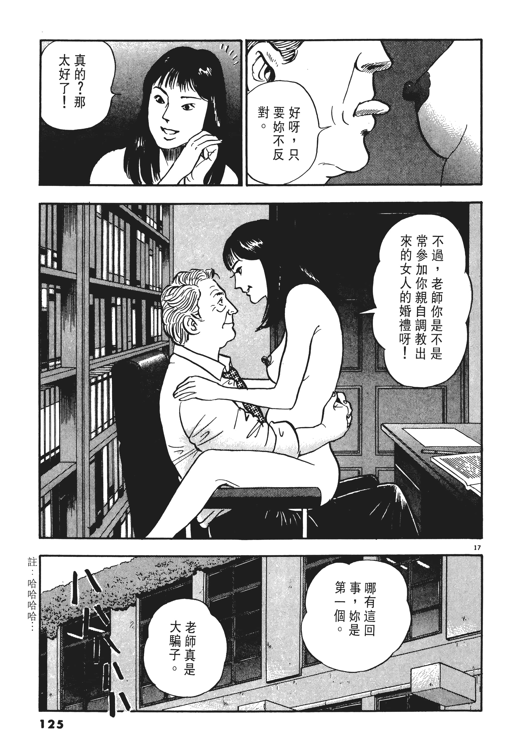 第 124 页