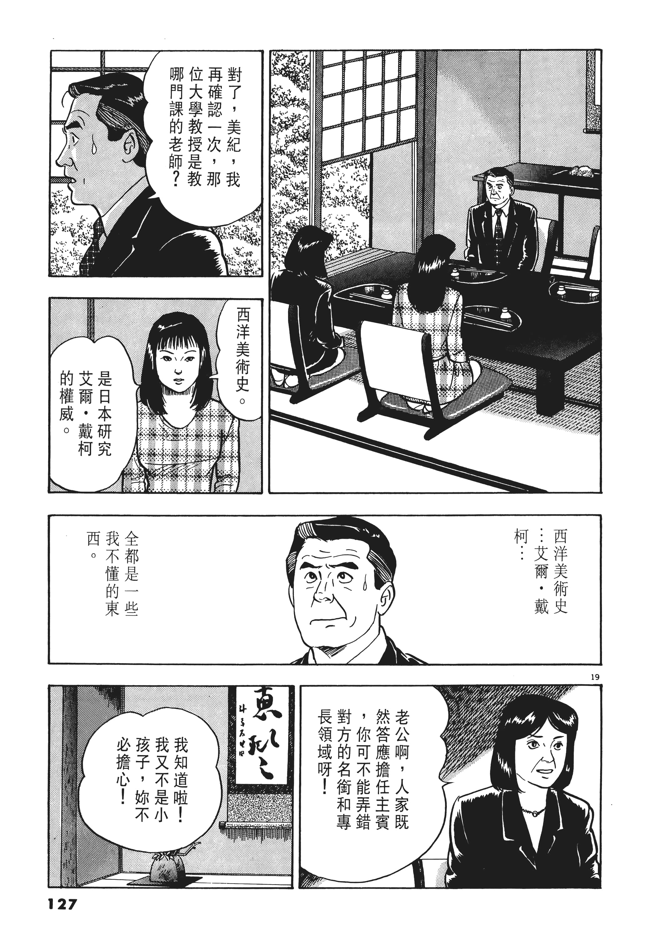 第 126 页