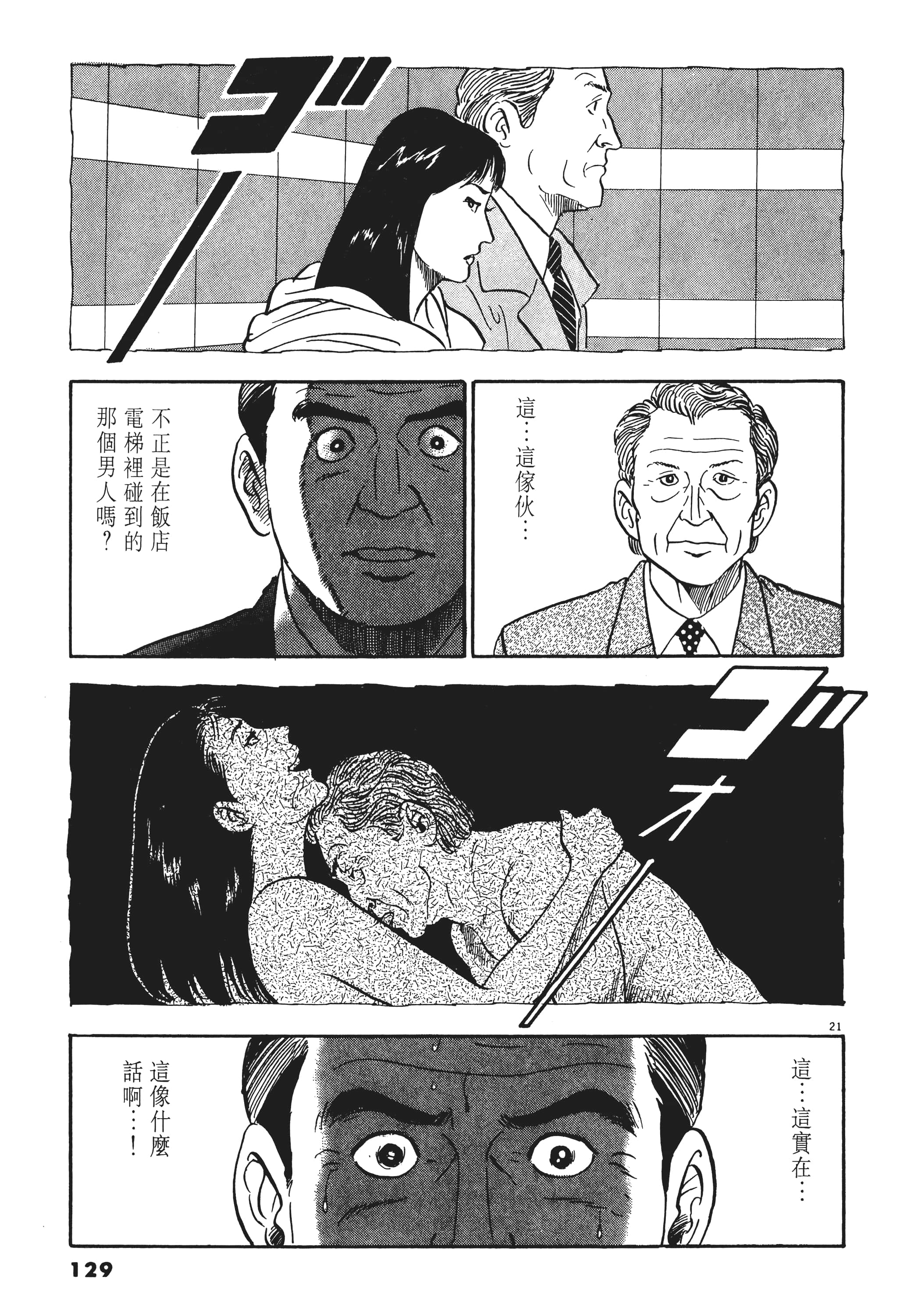 第 128 页