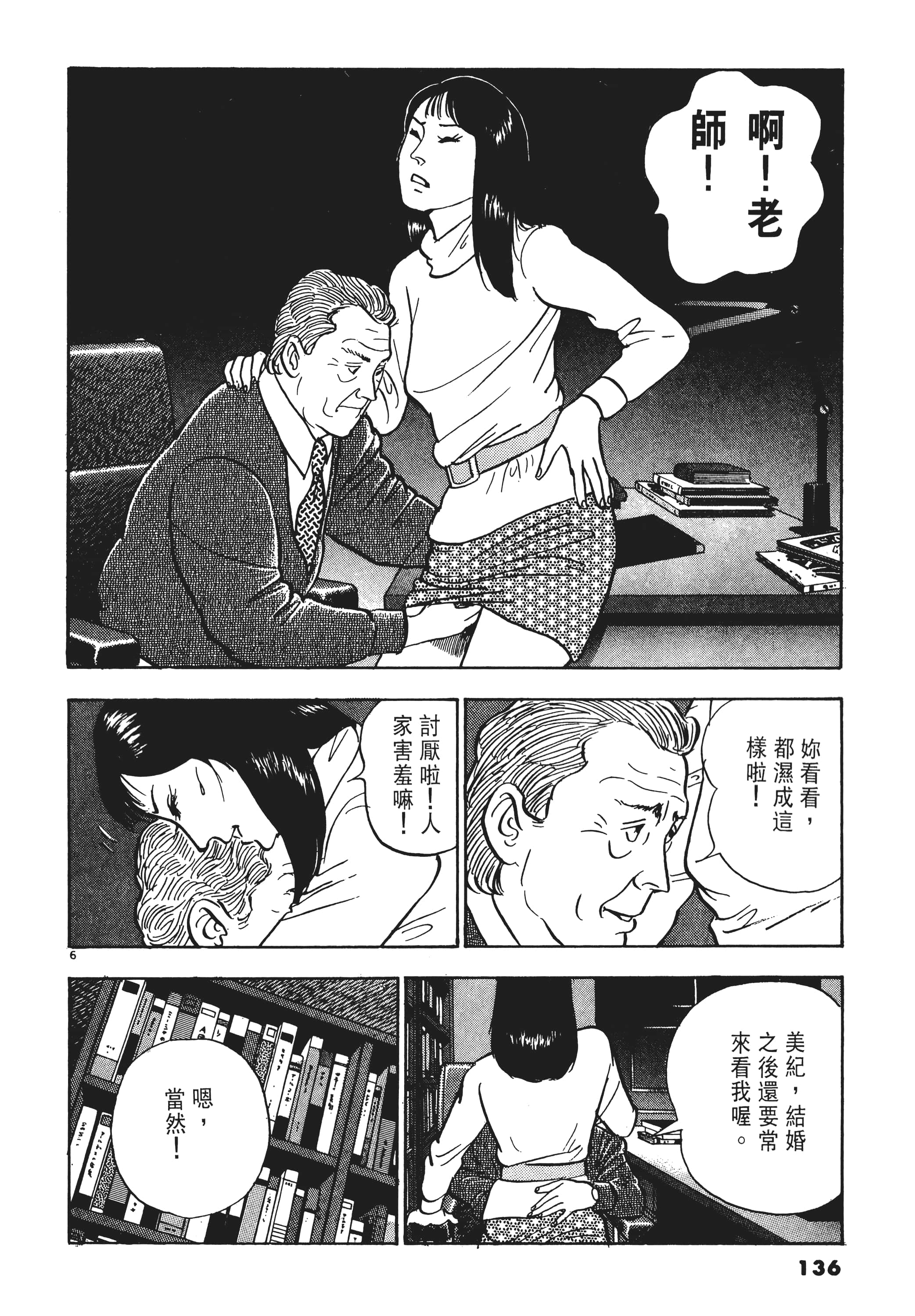 第 135 页