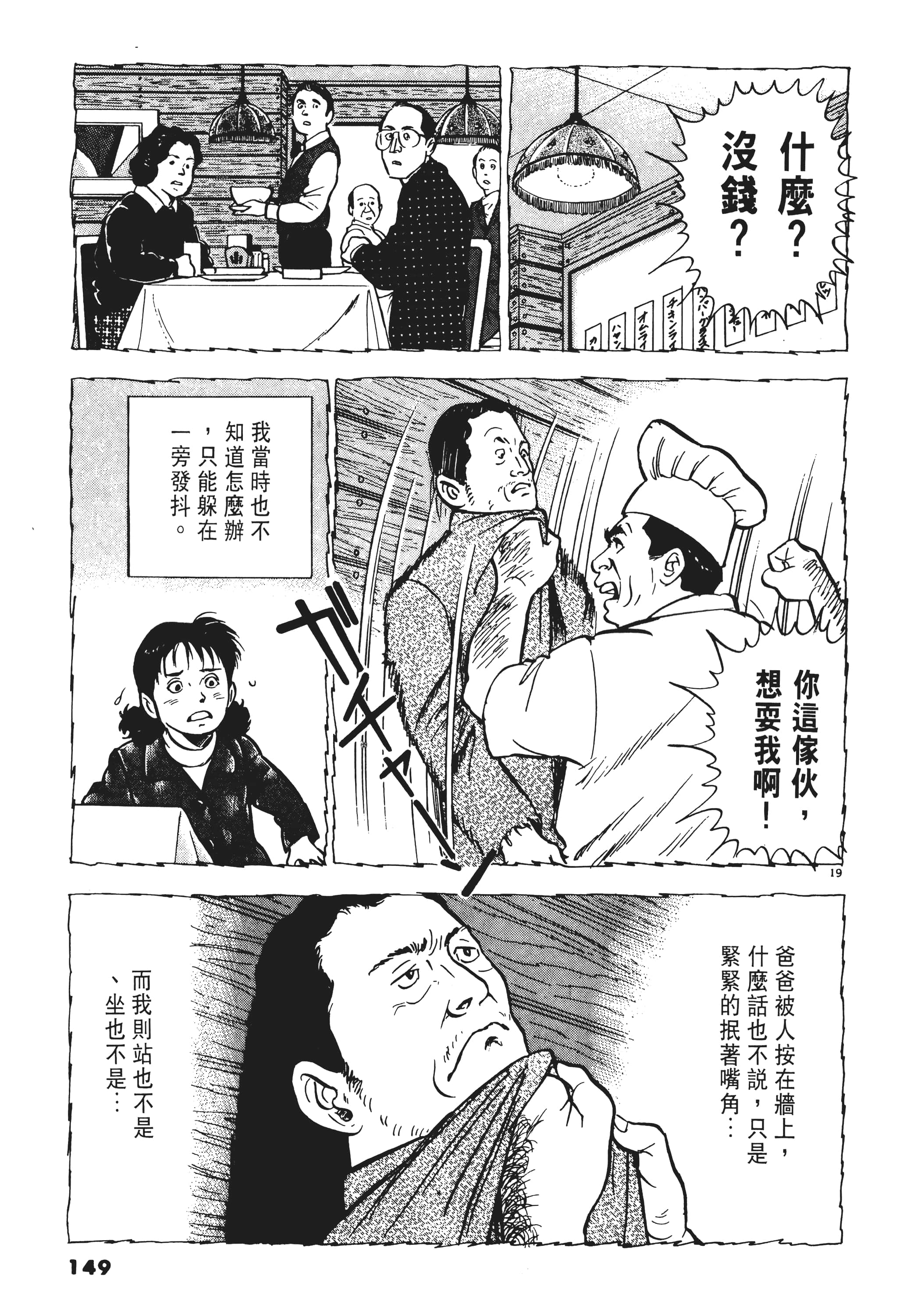 第 148 页