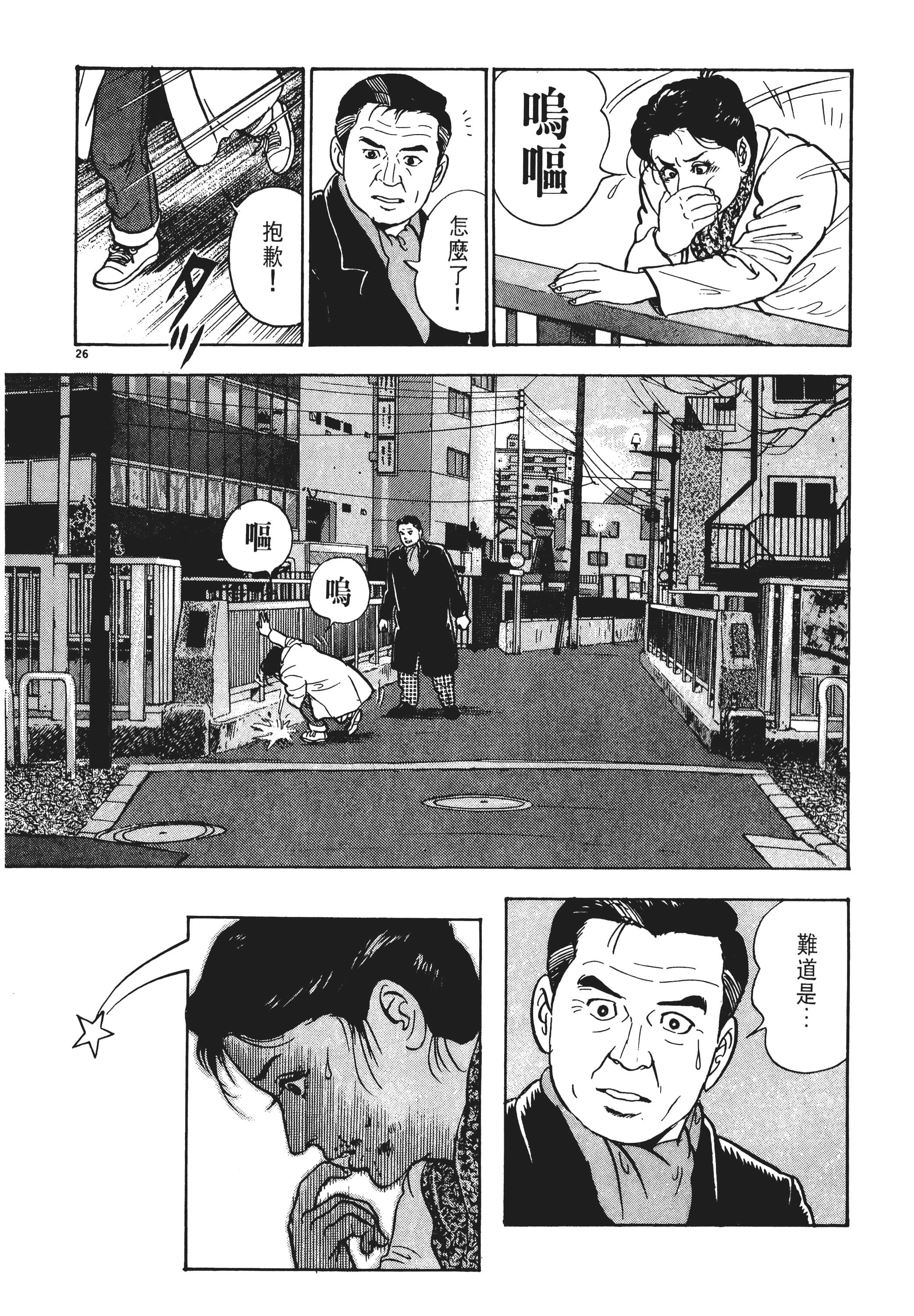 第 155 页