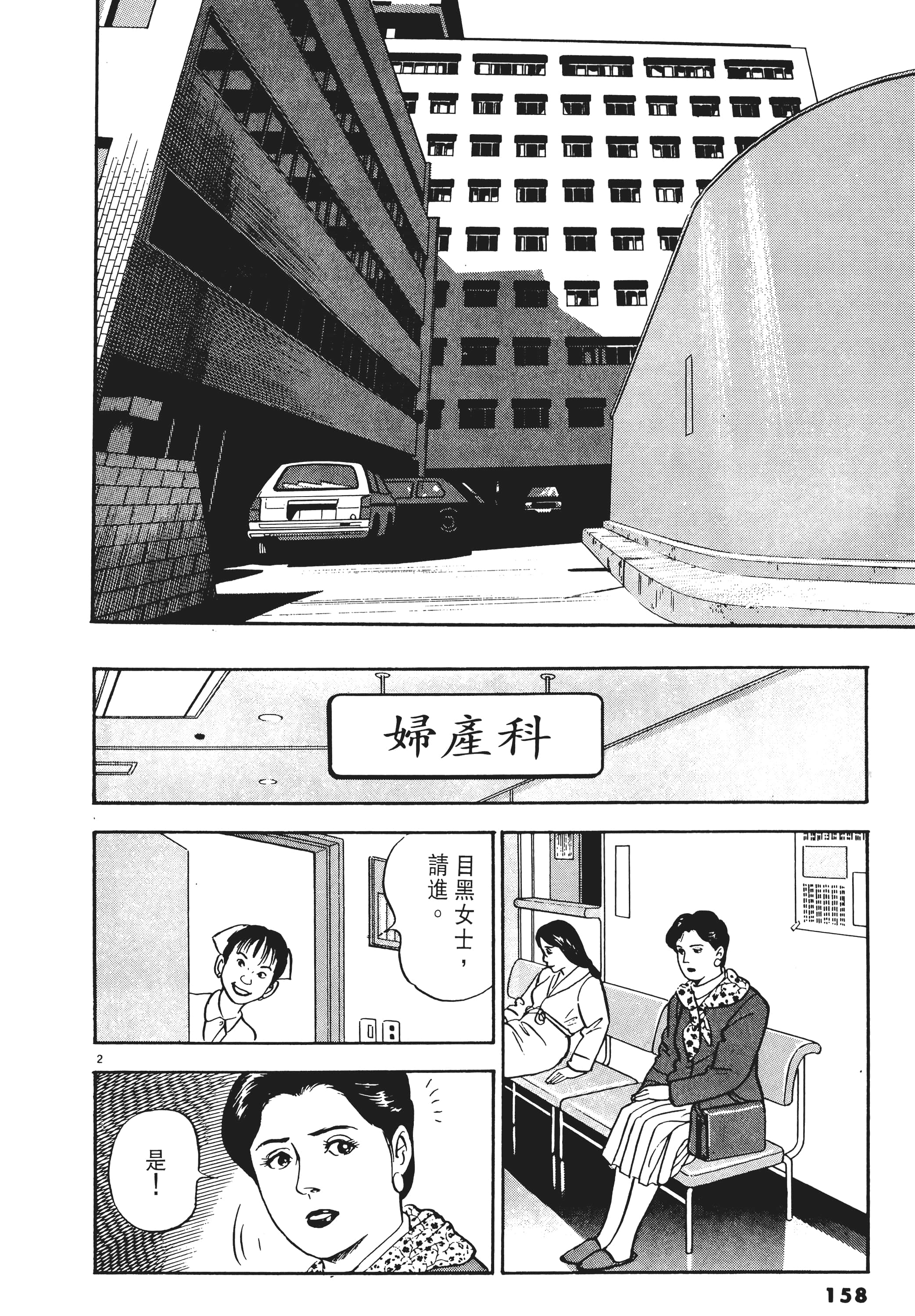 第 157 页