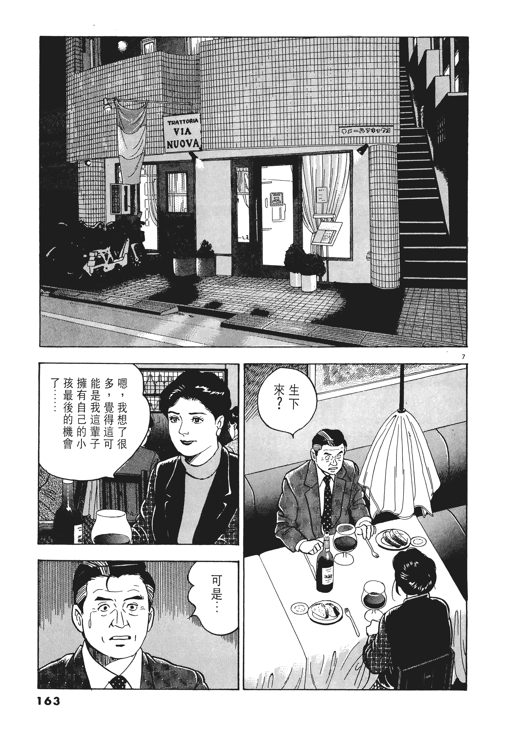 第 162 页