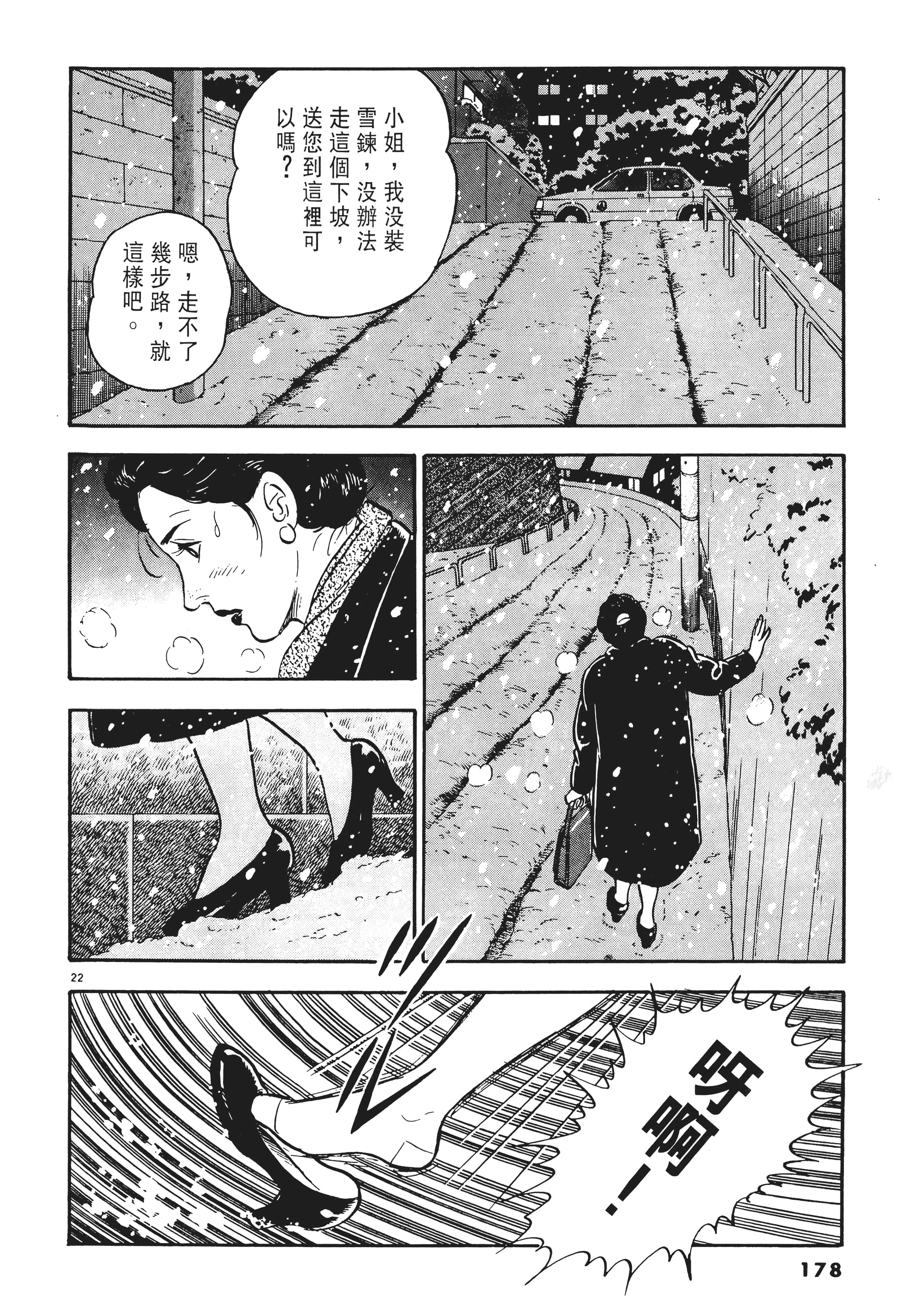 第 177 页
