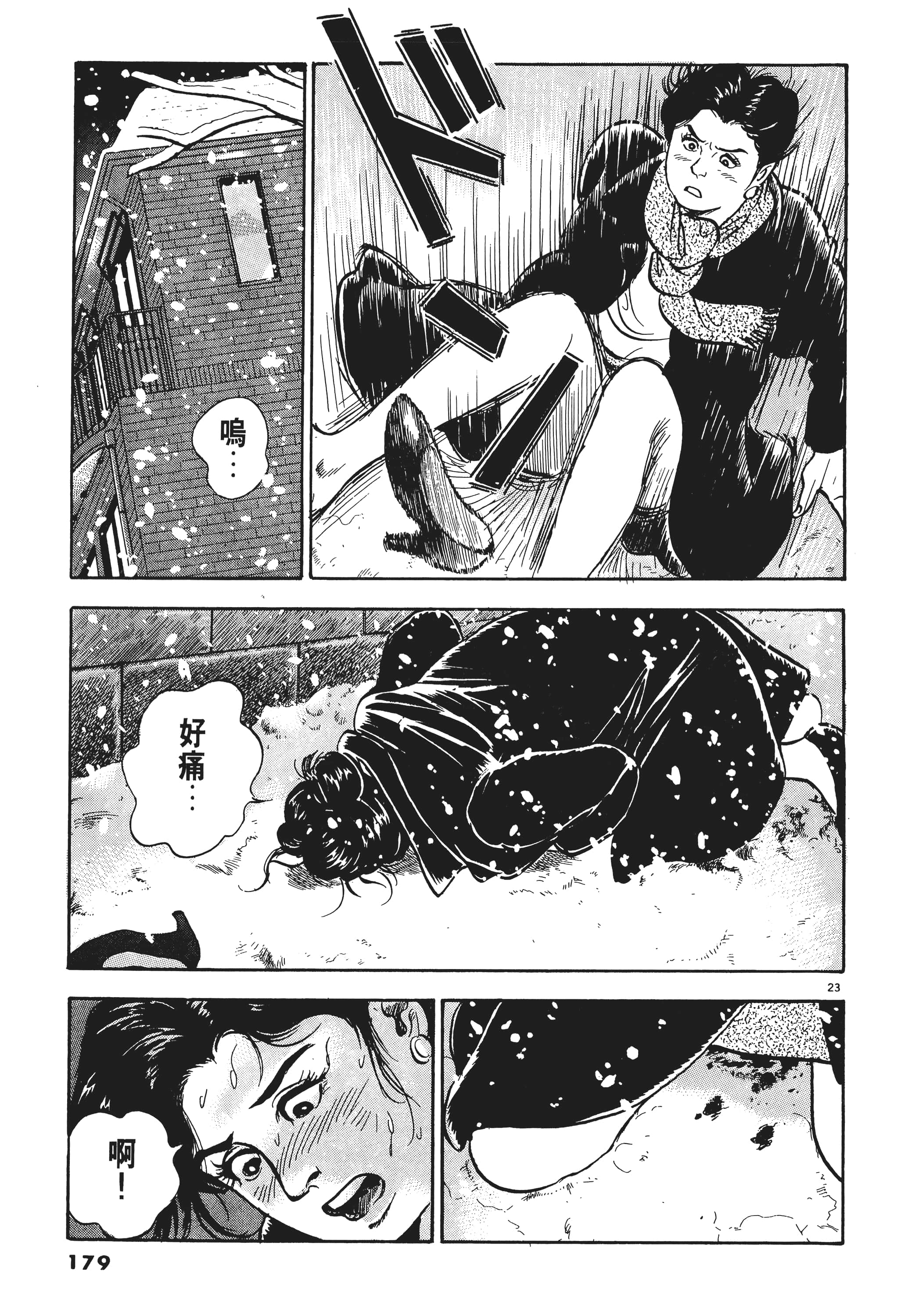 第 178 页