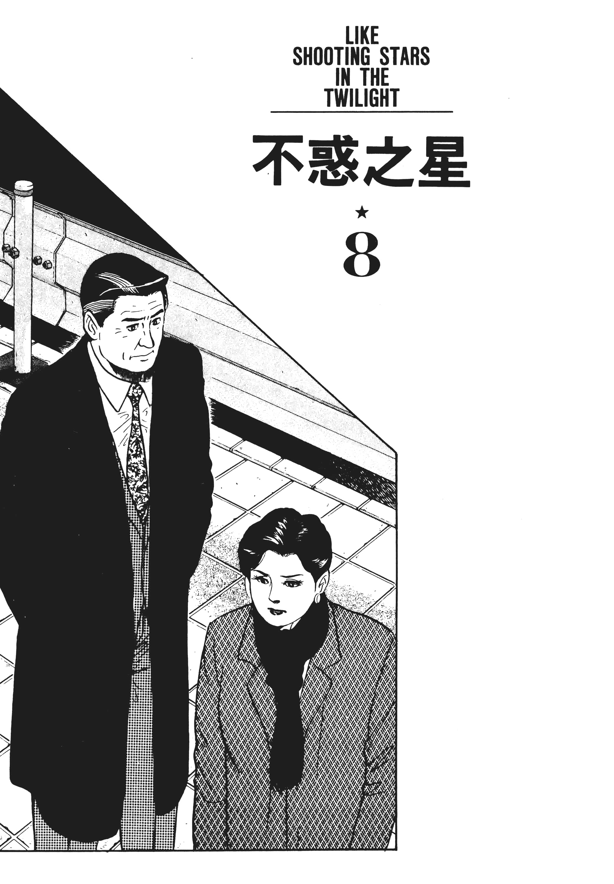 第 180 页