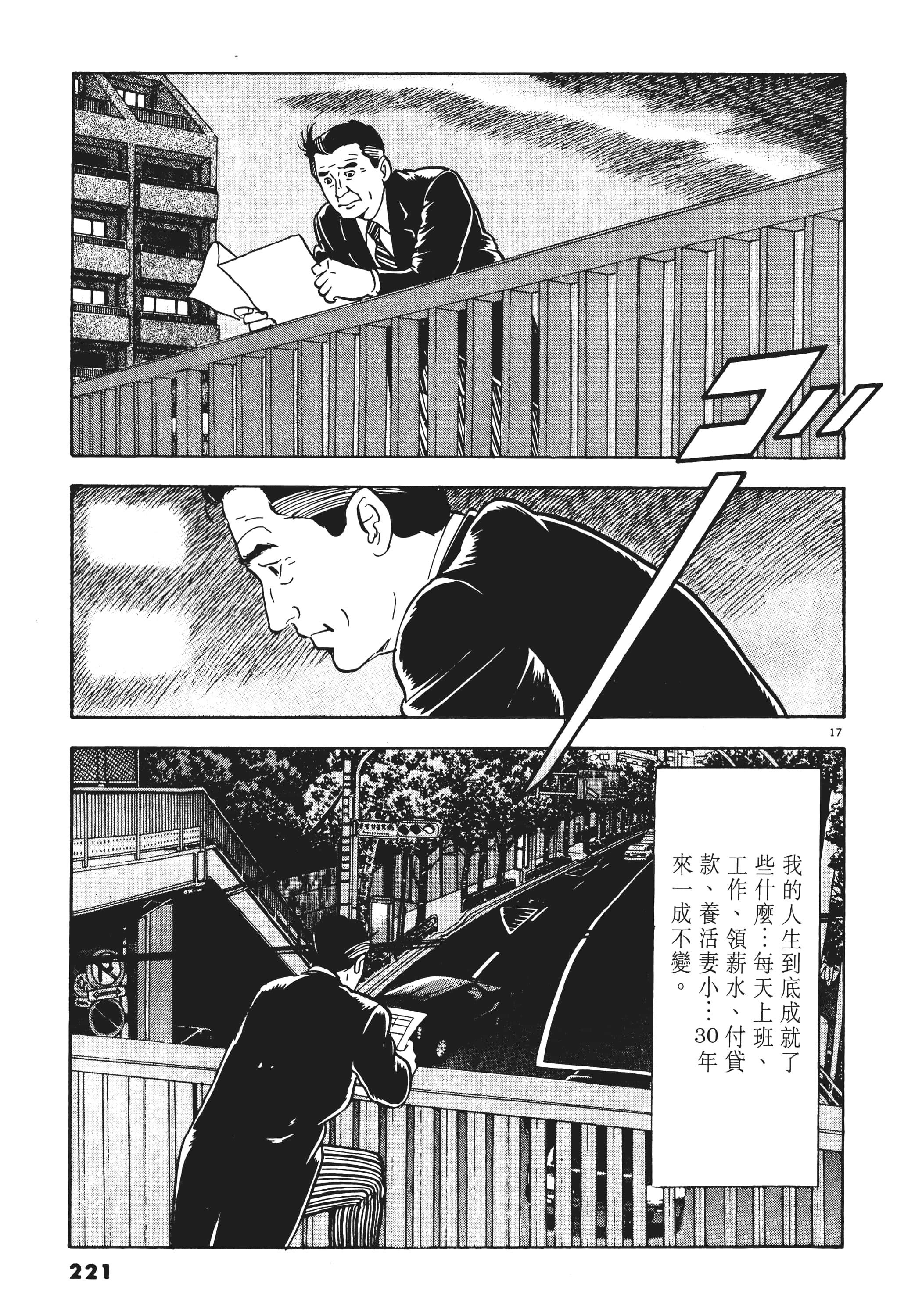 第 220 页