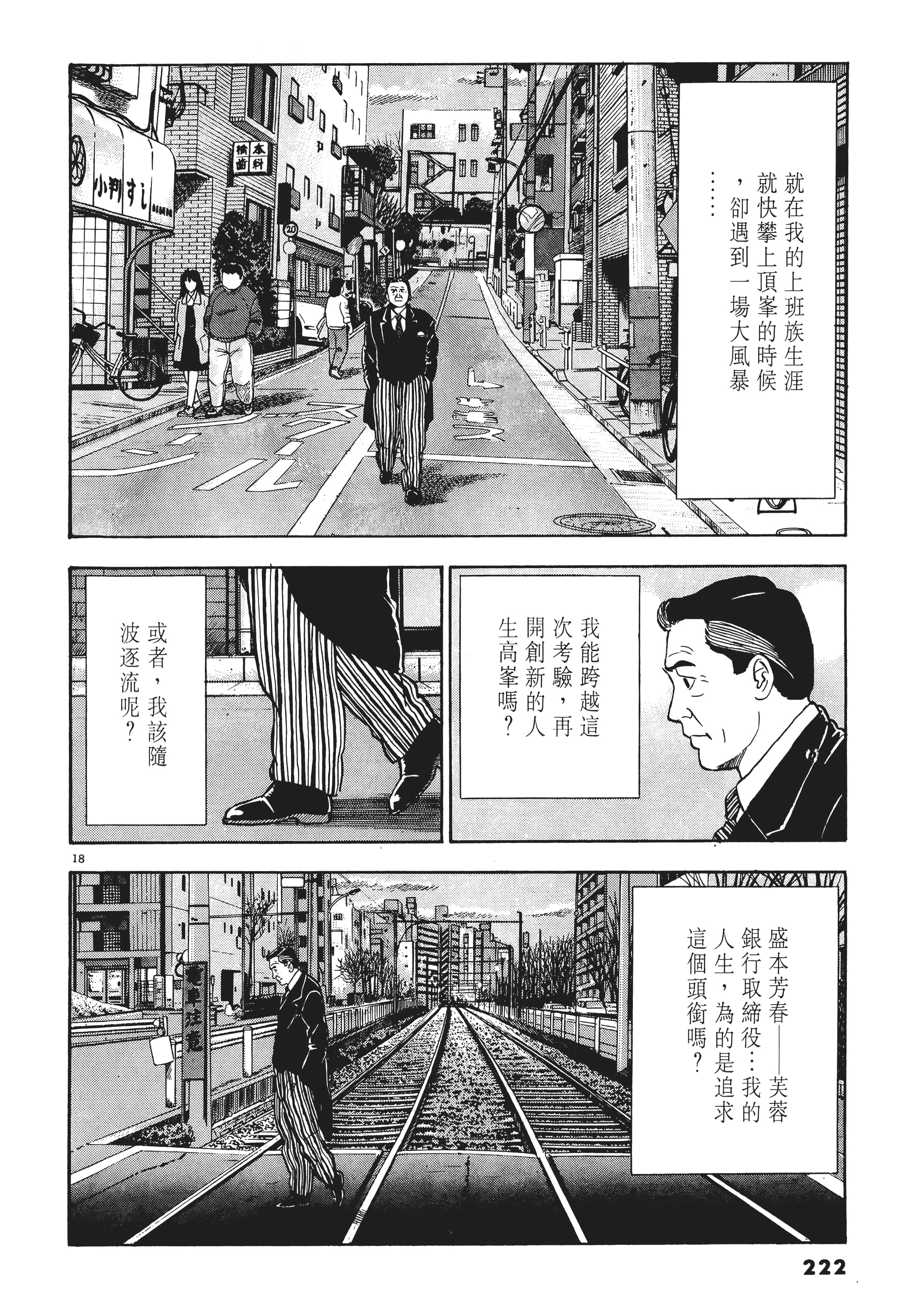 第 221 页