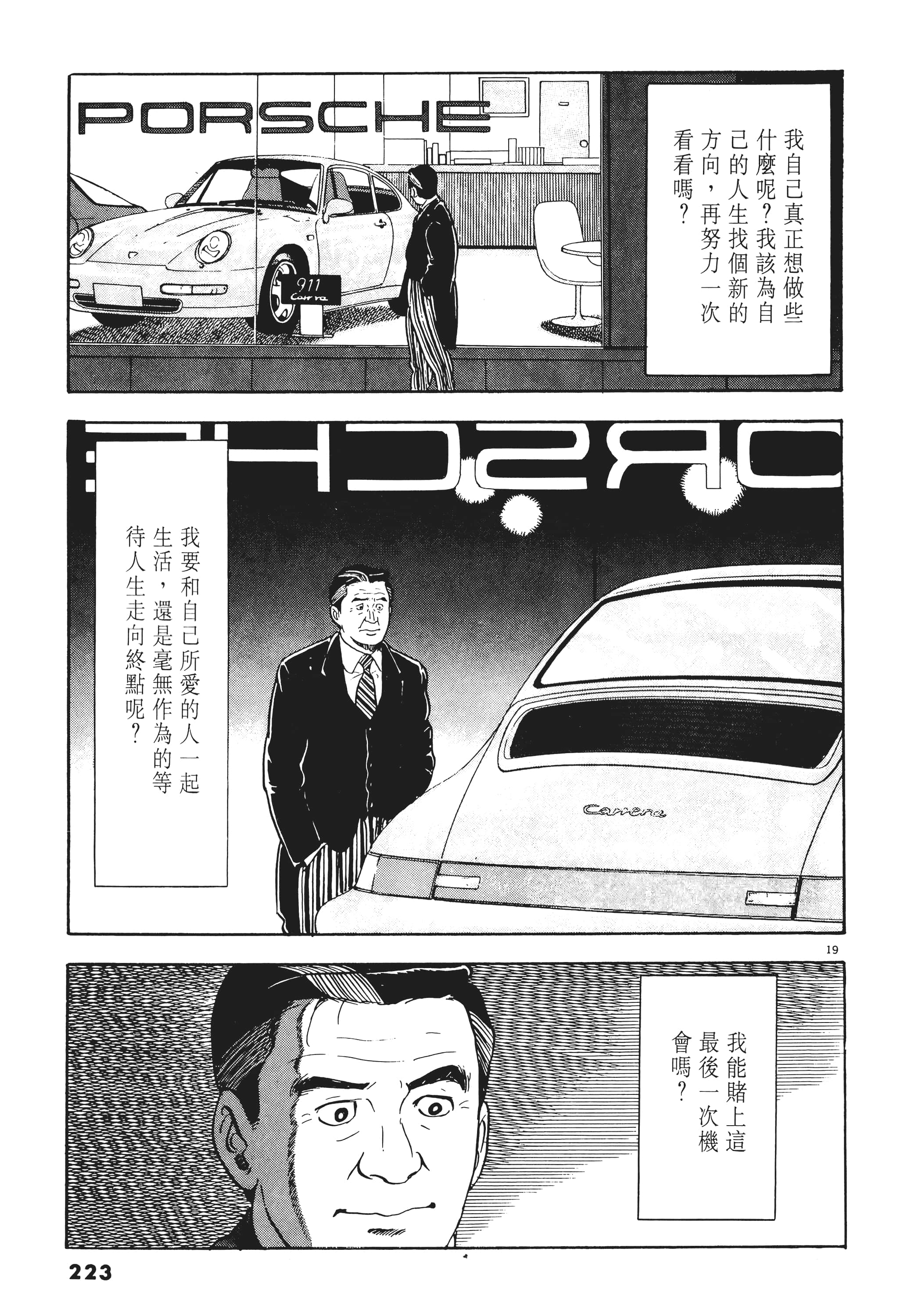 第 222 页