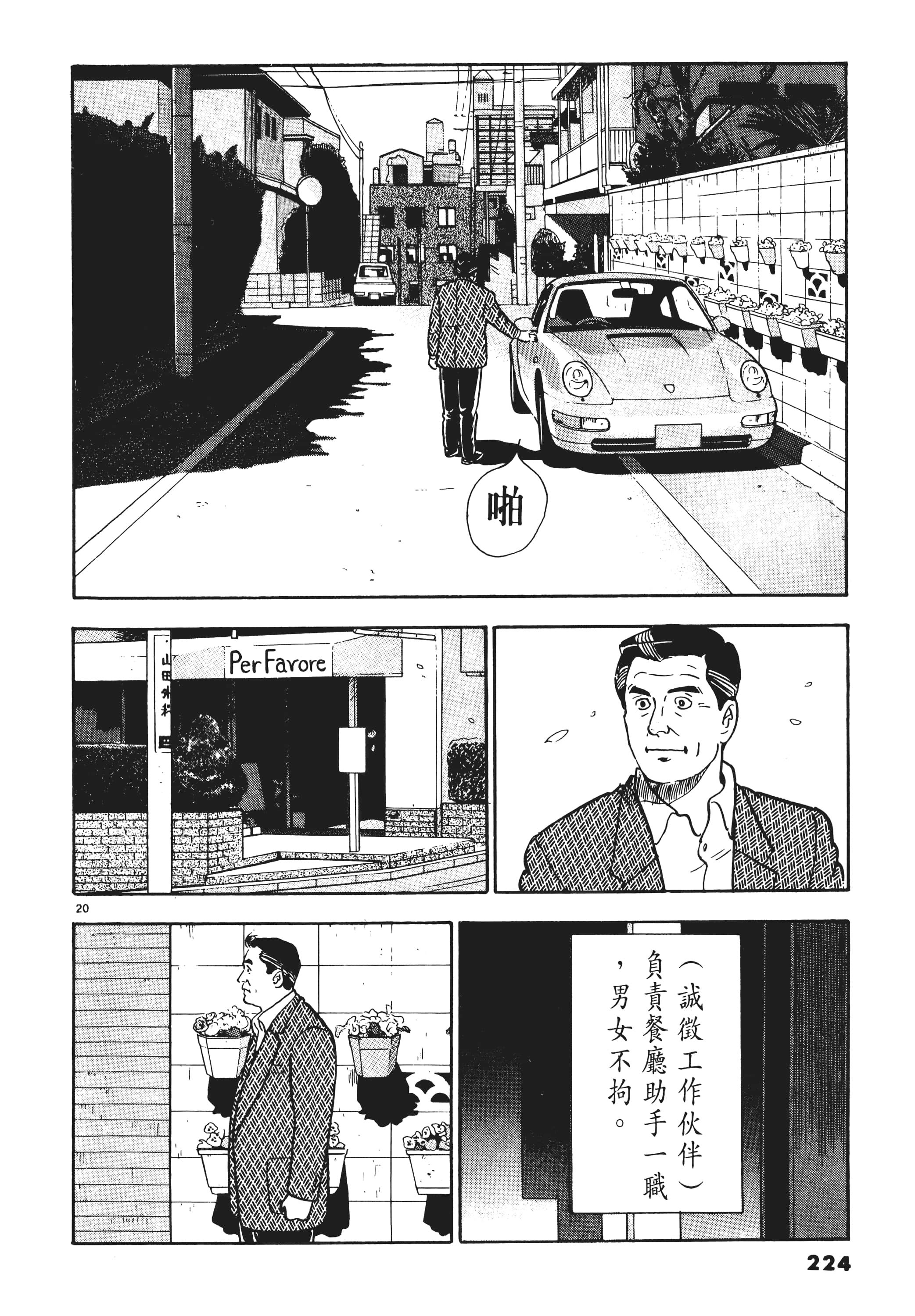 第 223 页