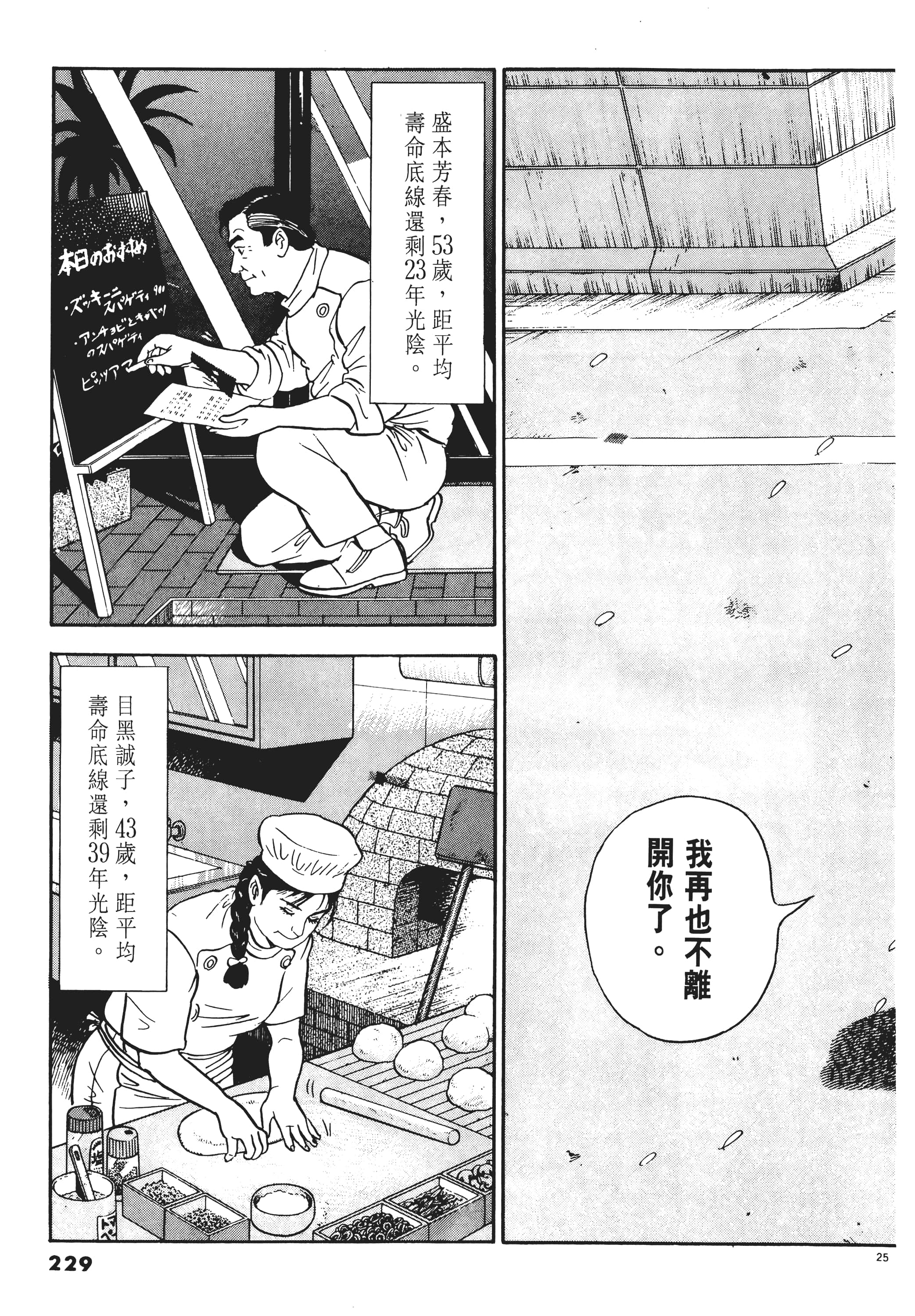 第 228 页