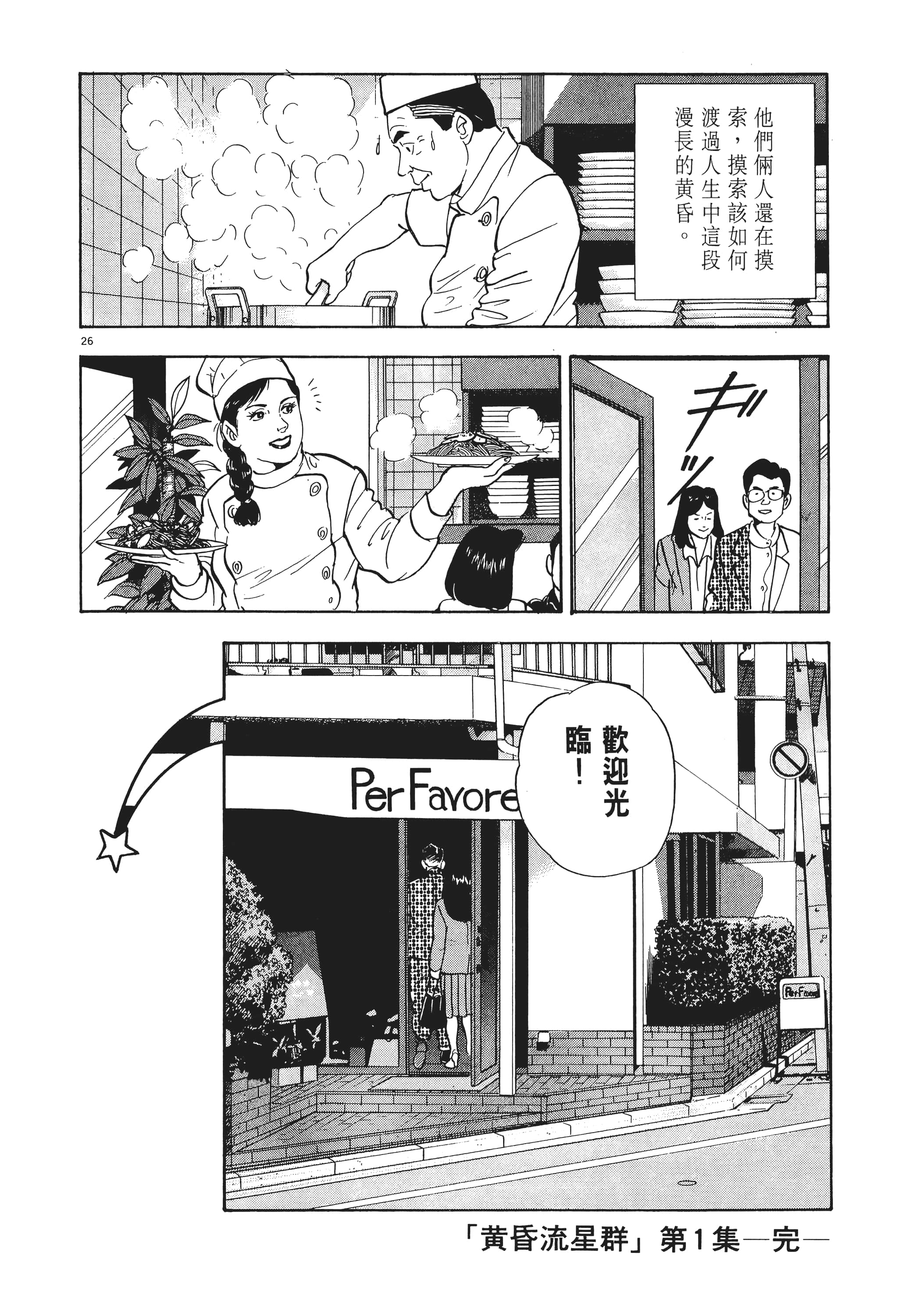 第 229 页