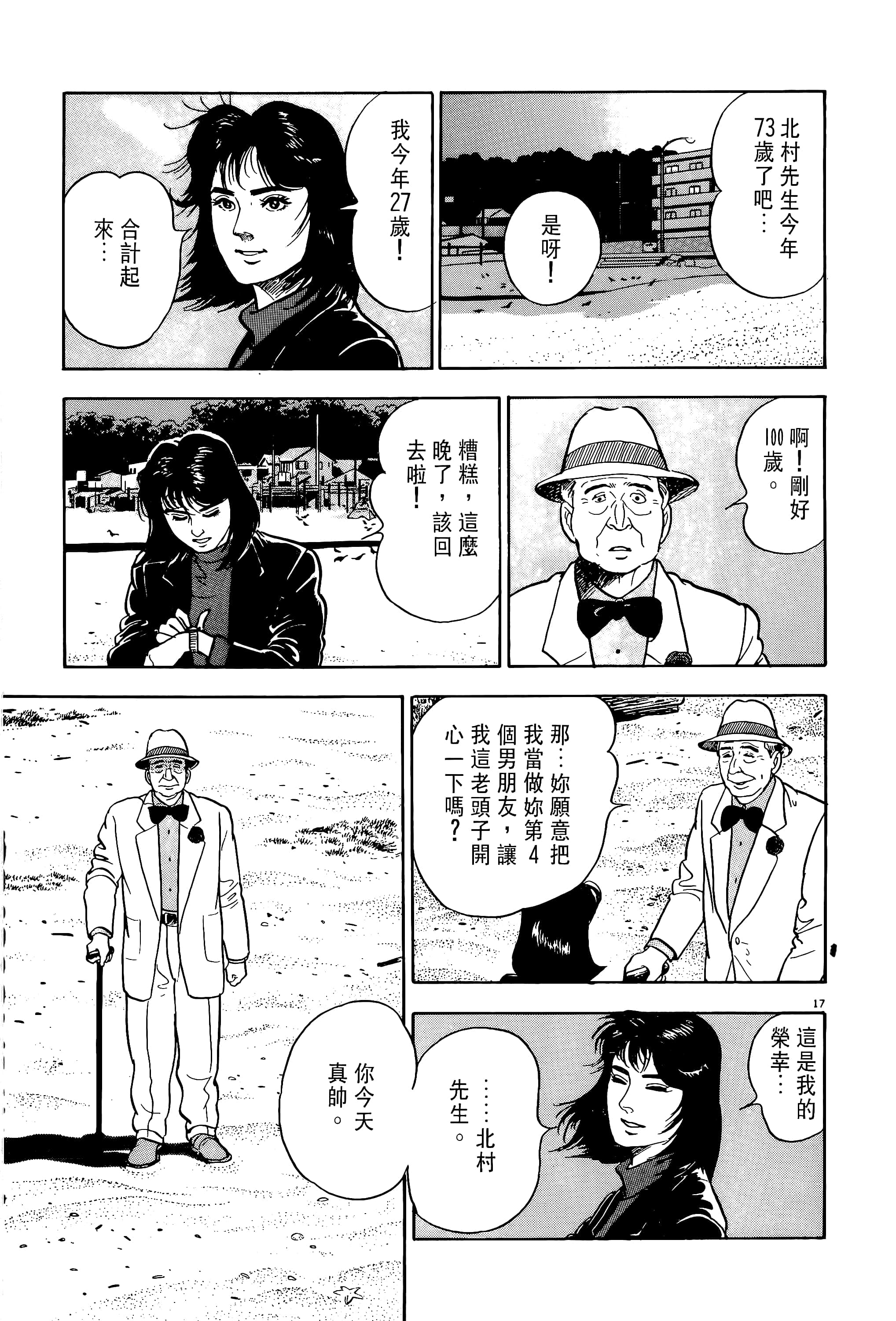 第 45 页