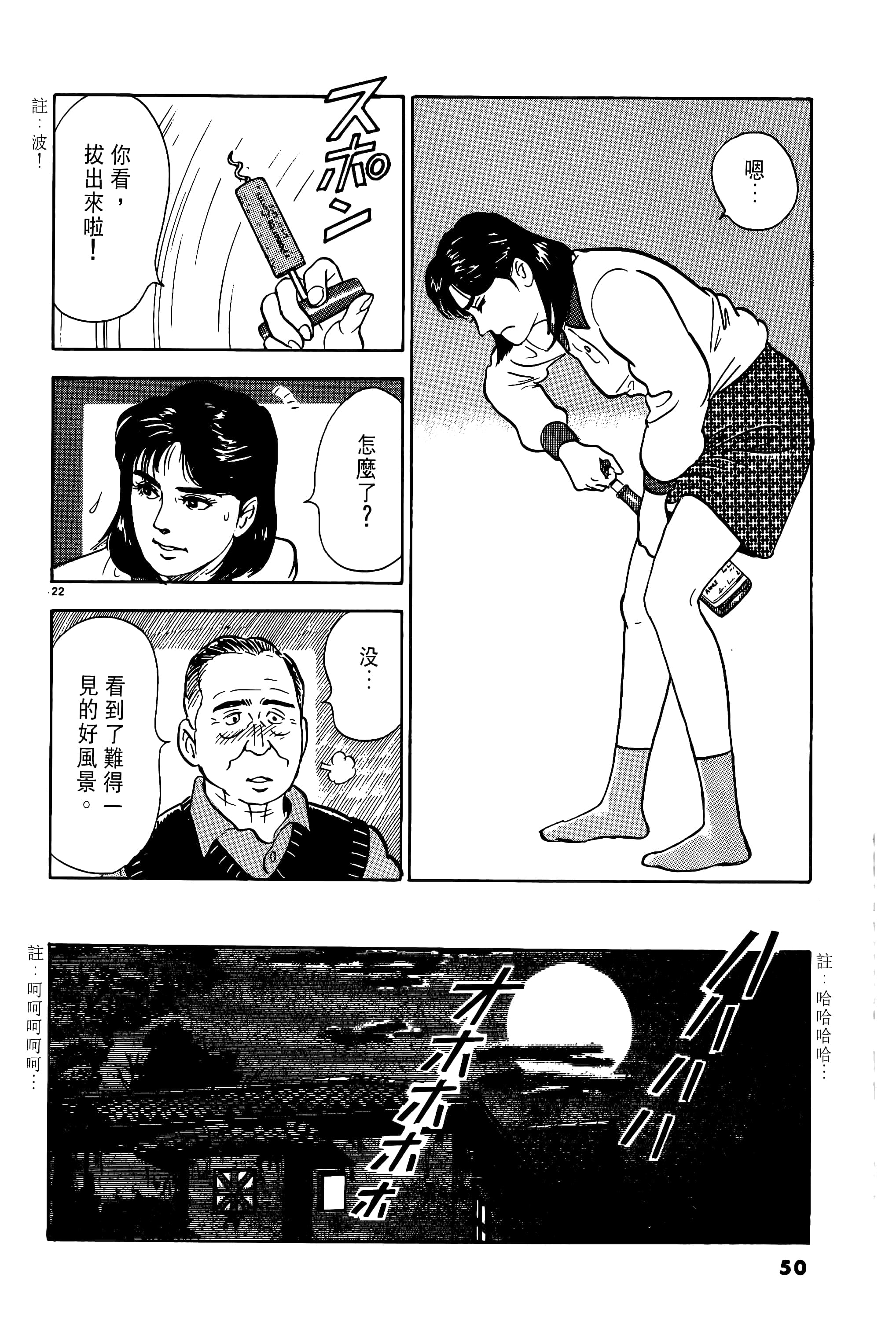 第 50 页