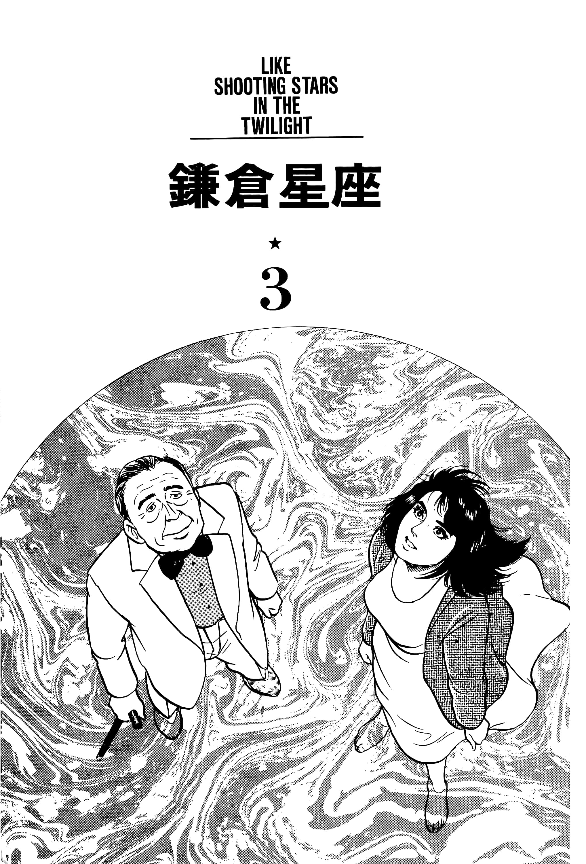 第 55 页