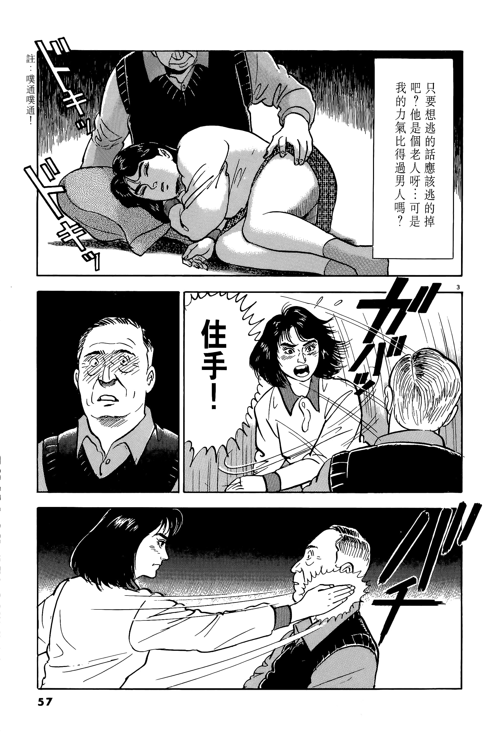 第 57 页