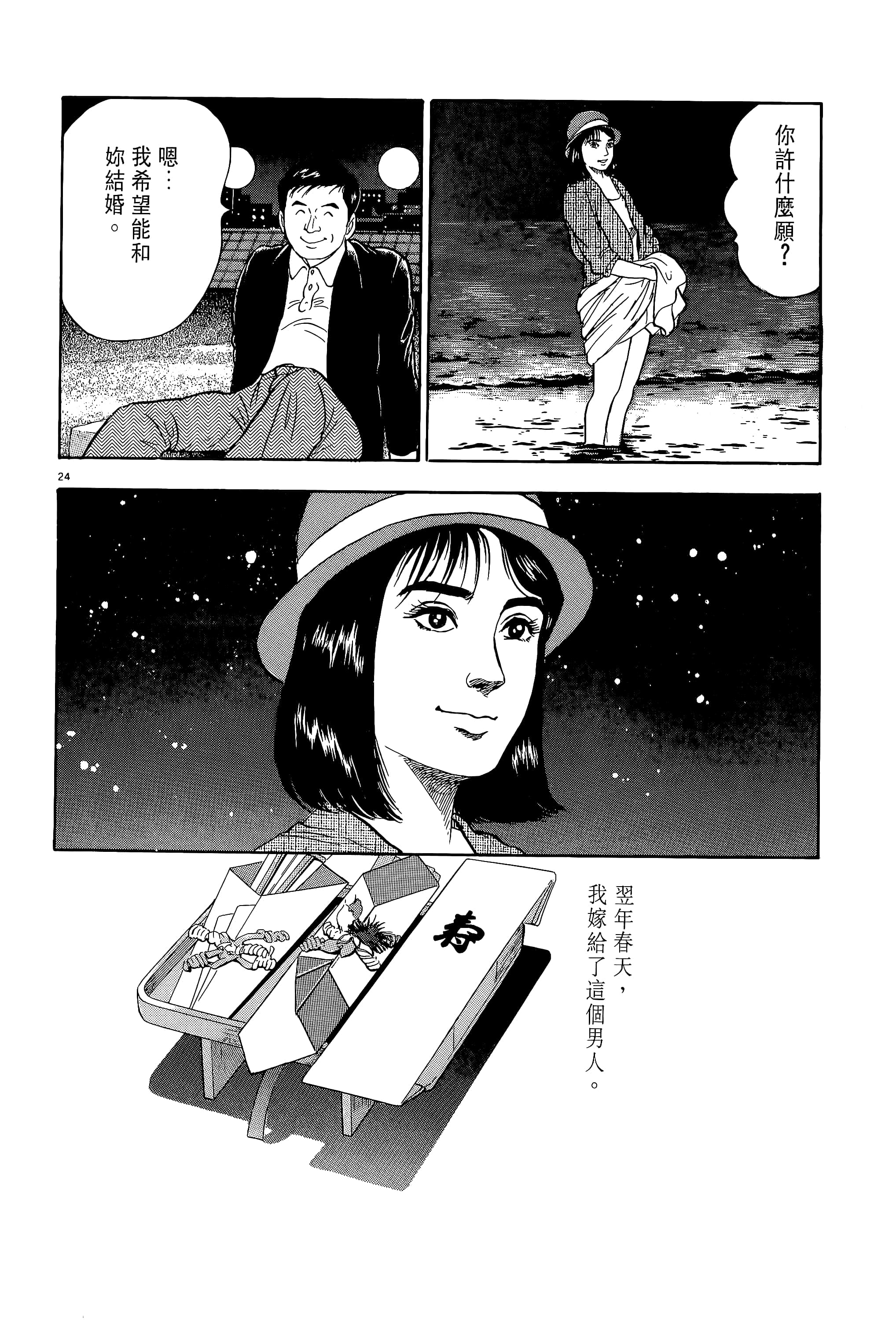 第 78 页