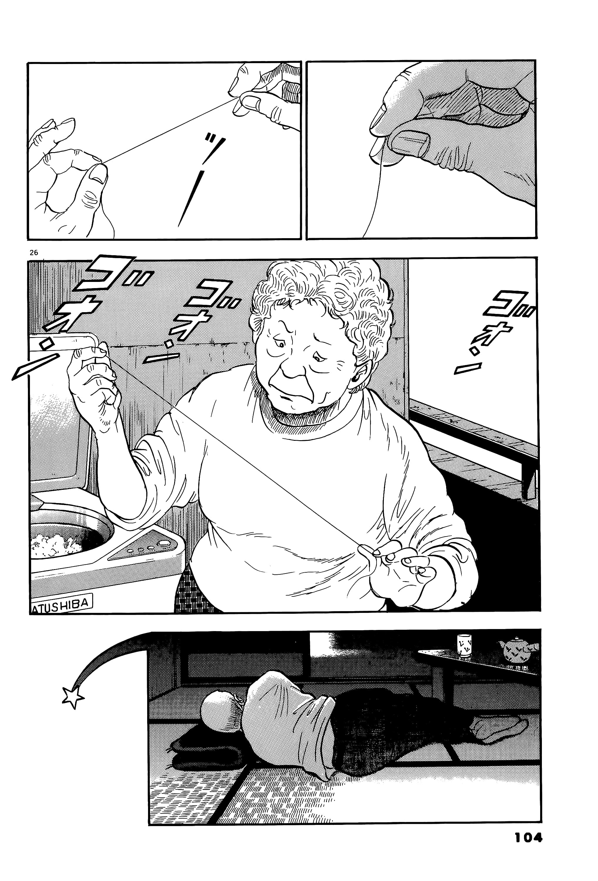 第 104 页