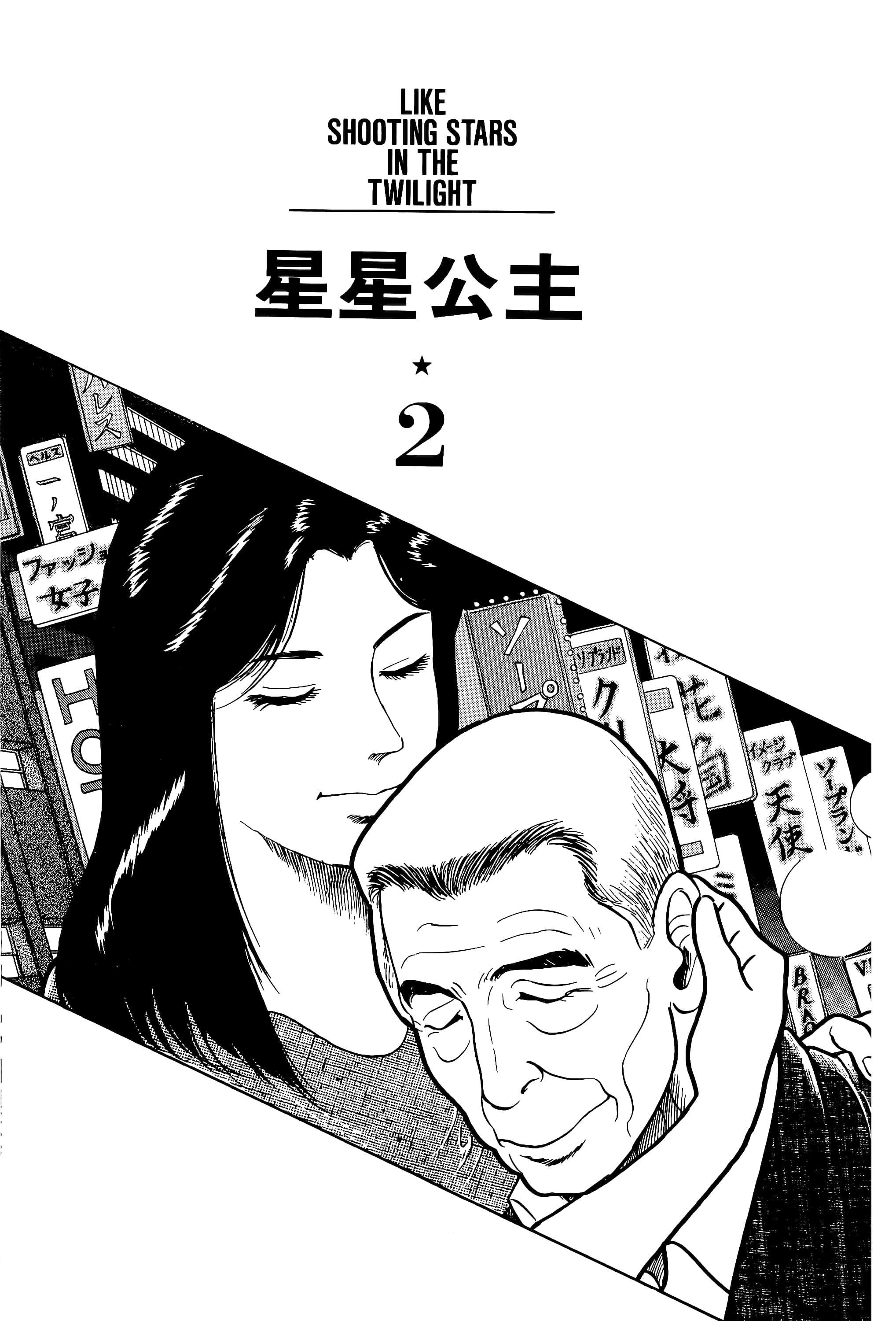 第 105 页