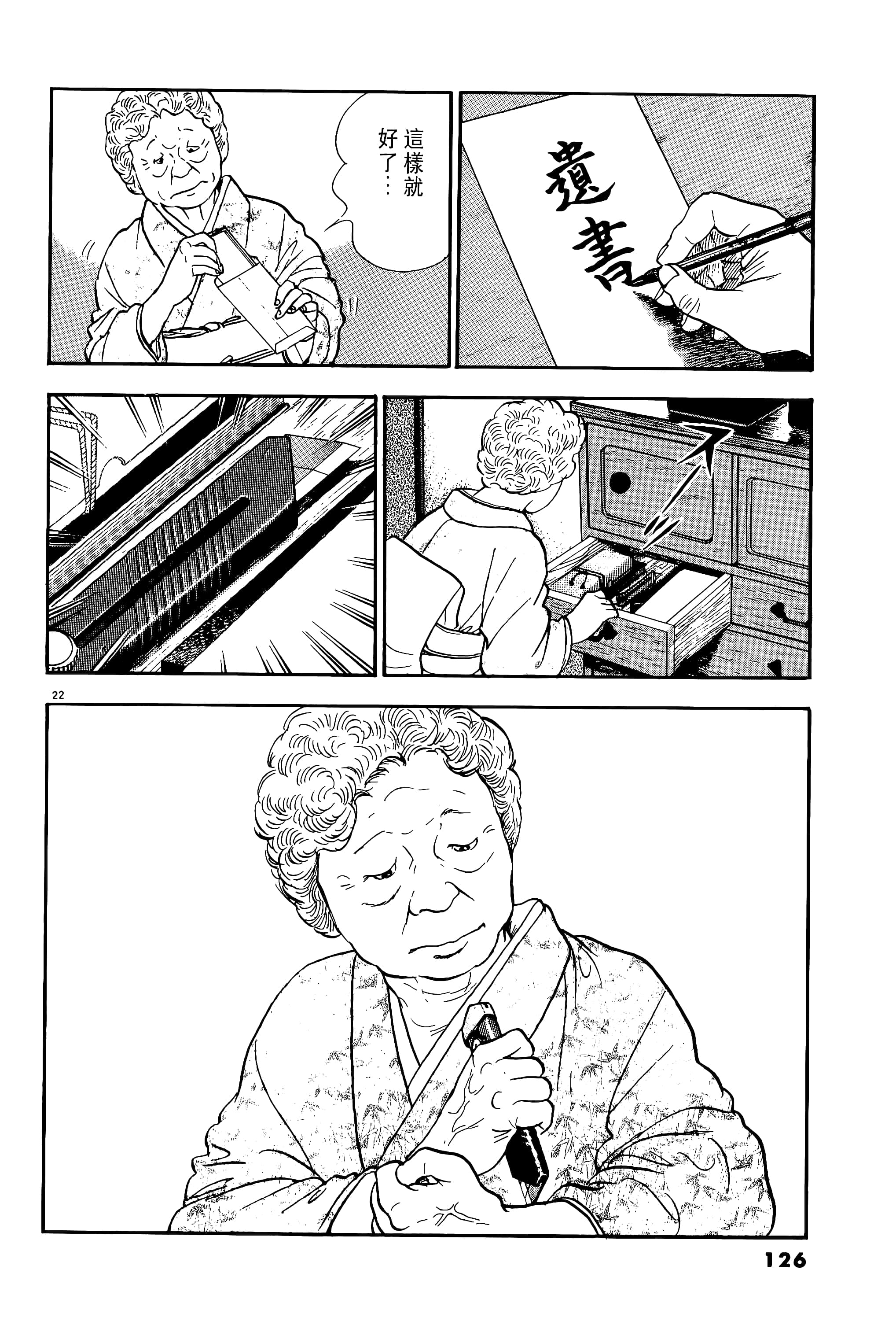 第 126 页