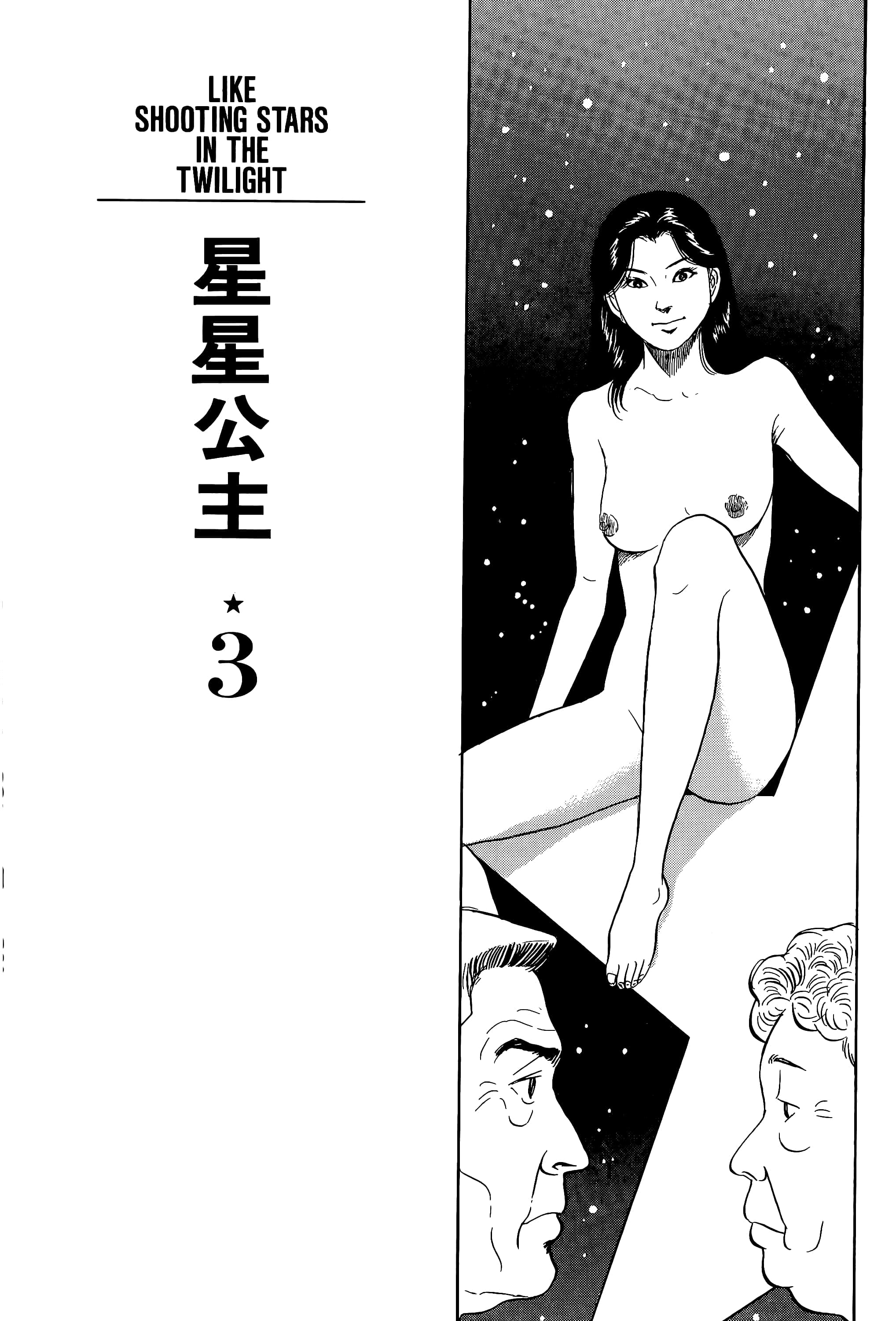 第 129 页