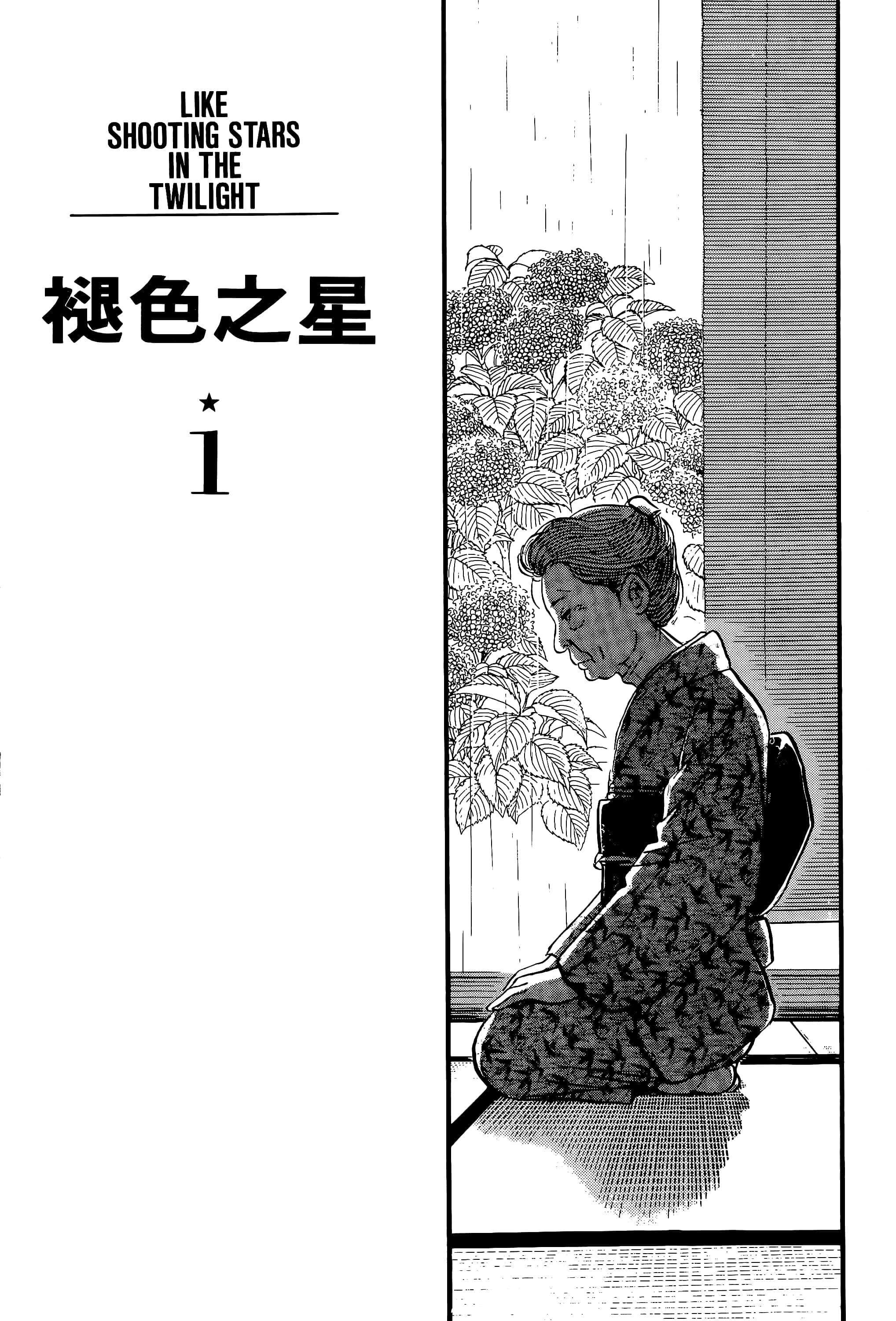 第 153 页