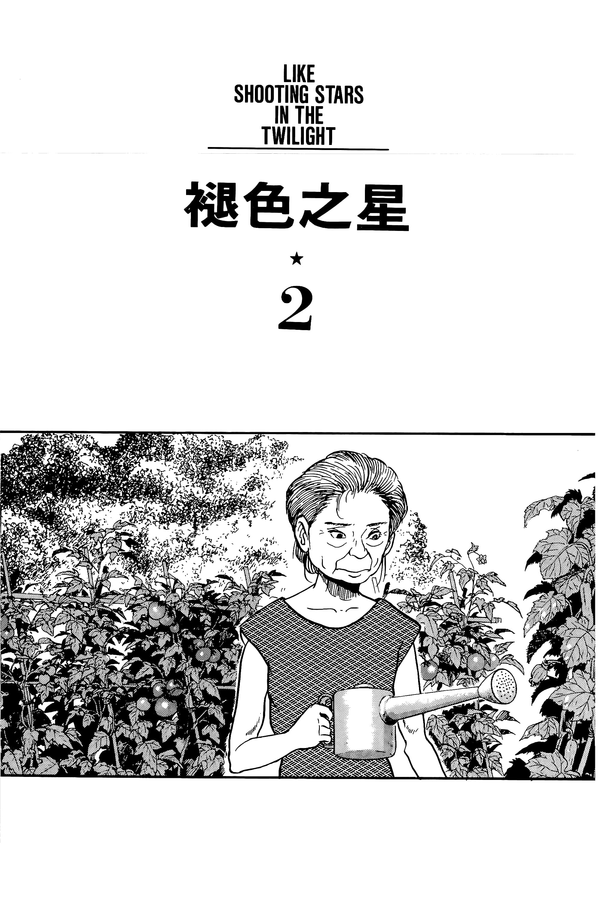 第 177 页