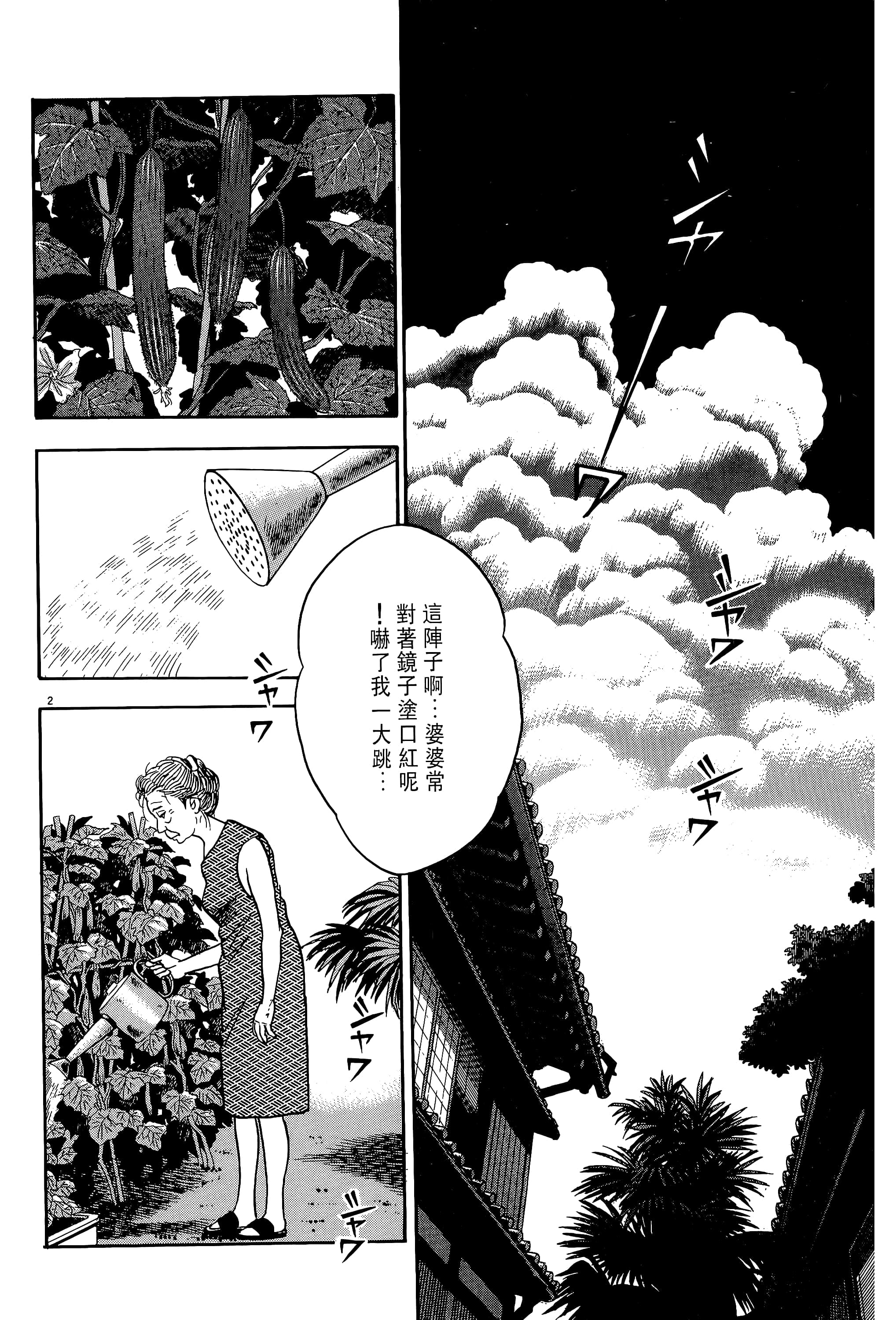 第 178 页